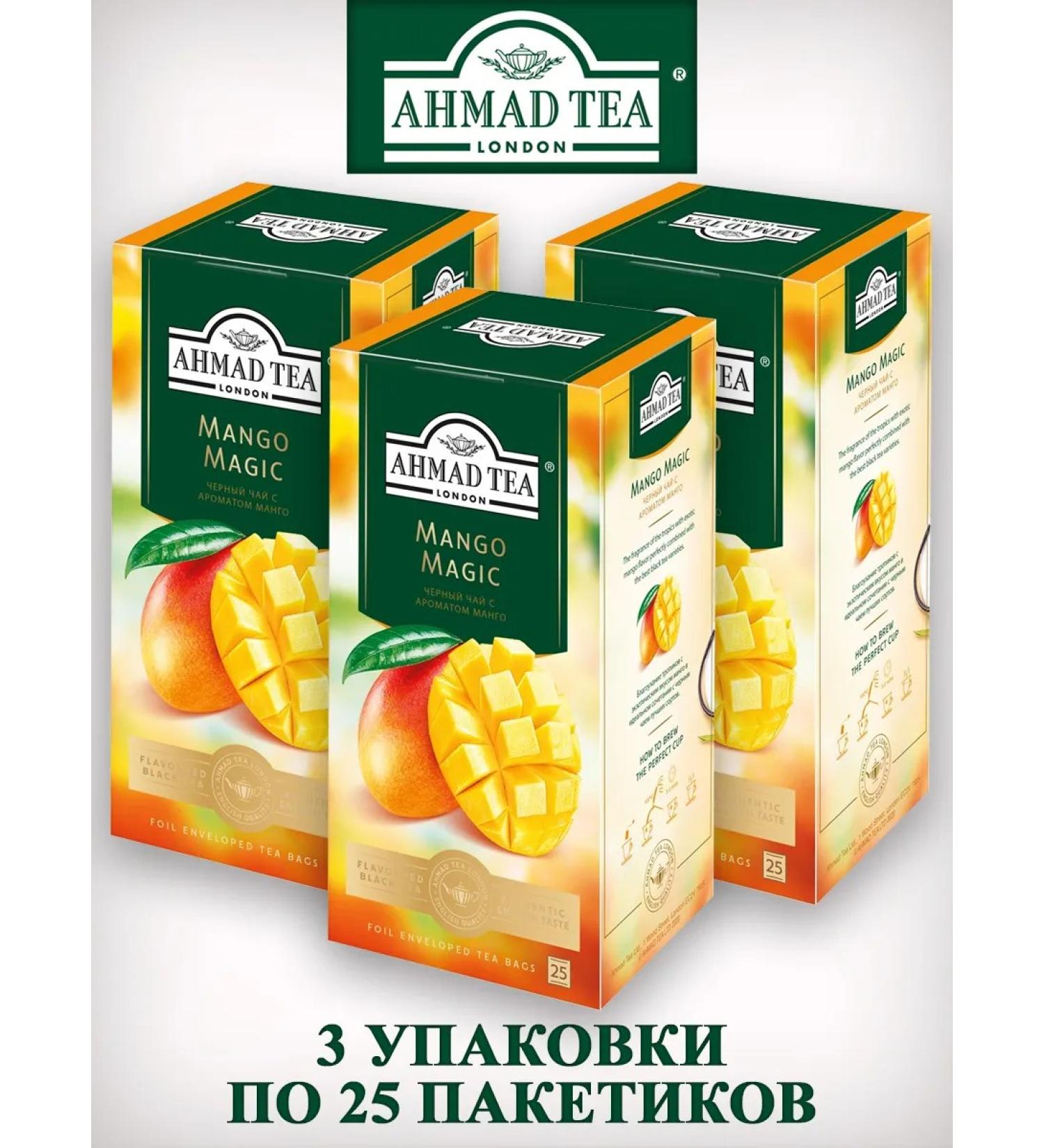 Ahmad Tea Ahmad mango tea 3 pcs. 25 bags - Buy Online on GoSupps.com