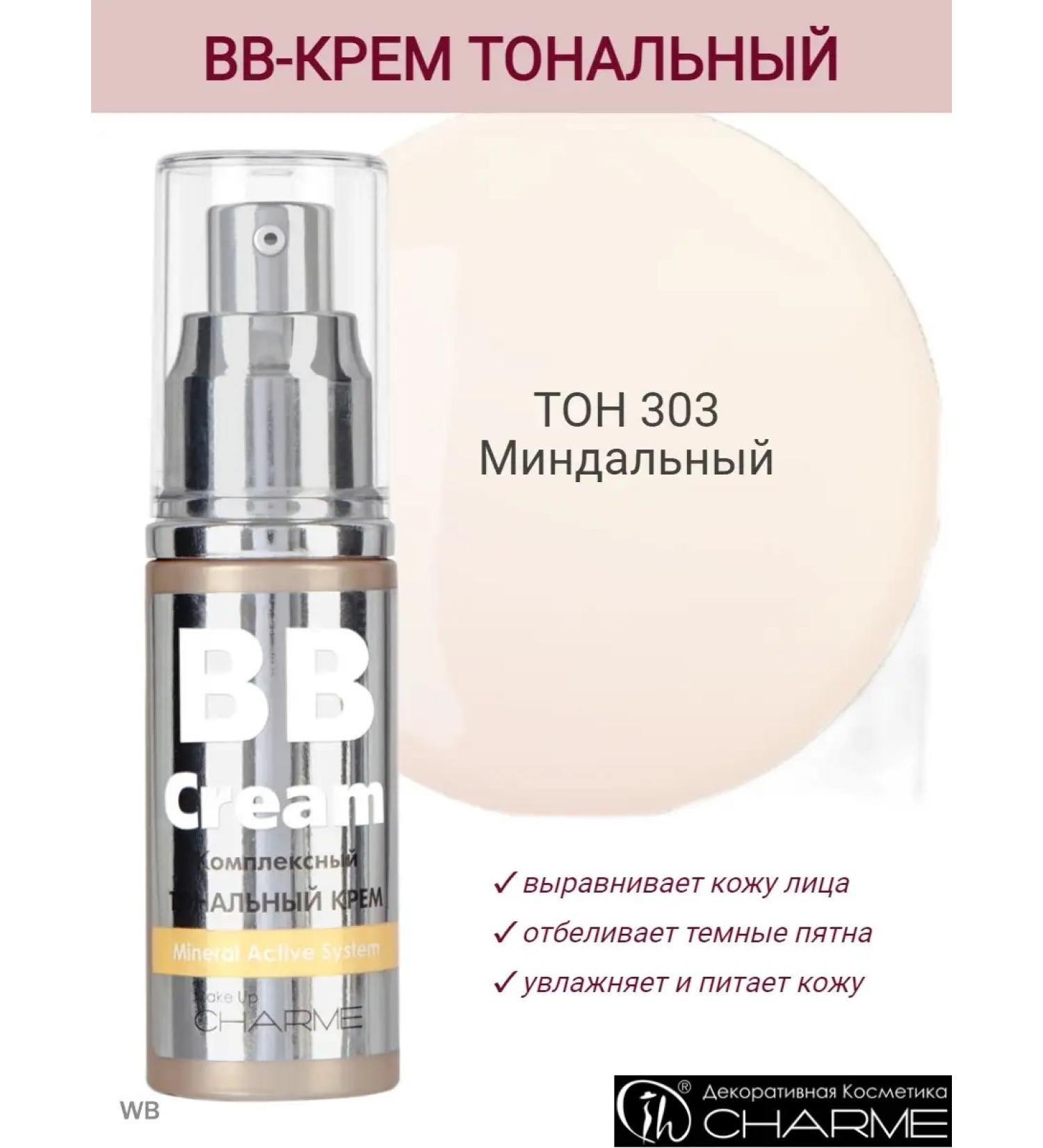 Charme Tonal cream bb tone 303 - Buy Online on GoSupps.com