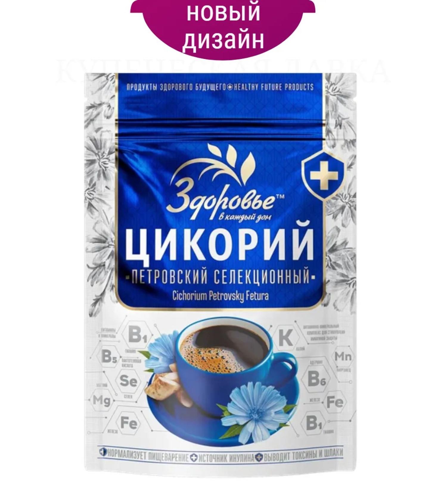 HEALTH chicory granular natural 100 g - Buy Online on GoSupps.com