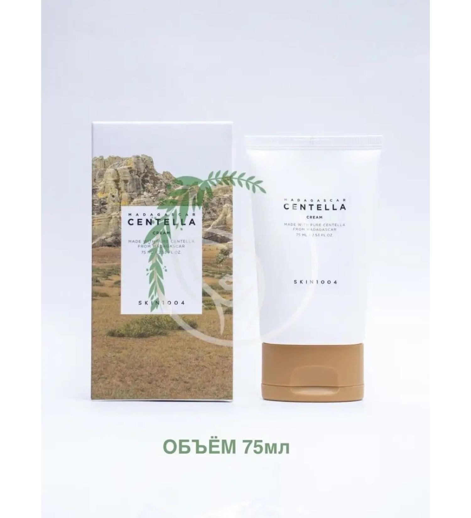 SKIN1004 Moisturizer Madagascar Centella Cream 75 ML - Buy Online on GoSupps.com