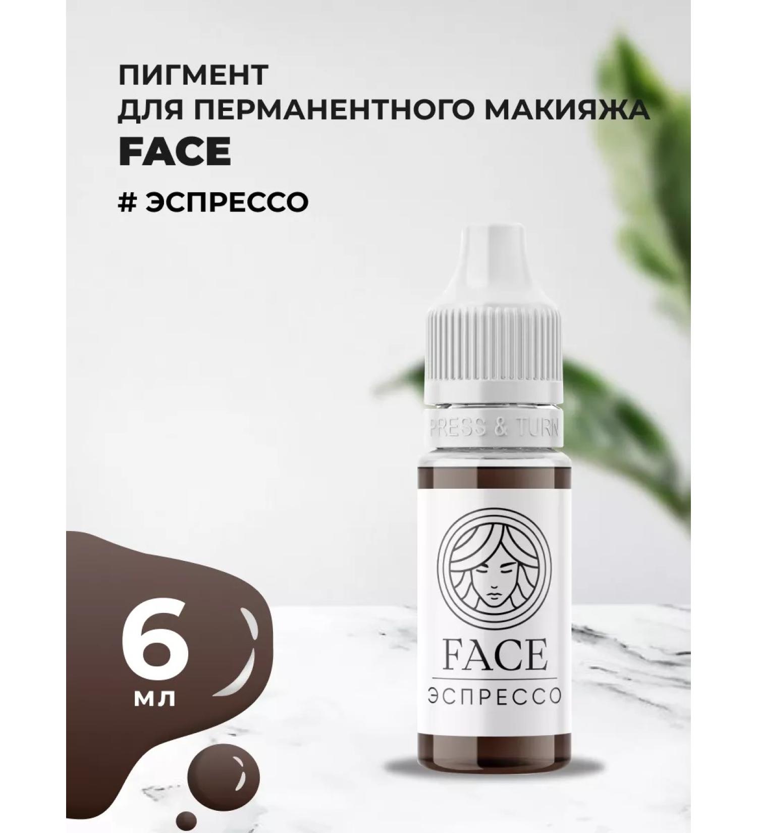 FACE Company Pigment for eyebrow tattooing 6 ml - Buy Online on GoSupps.com
