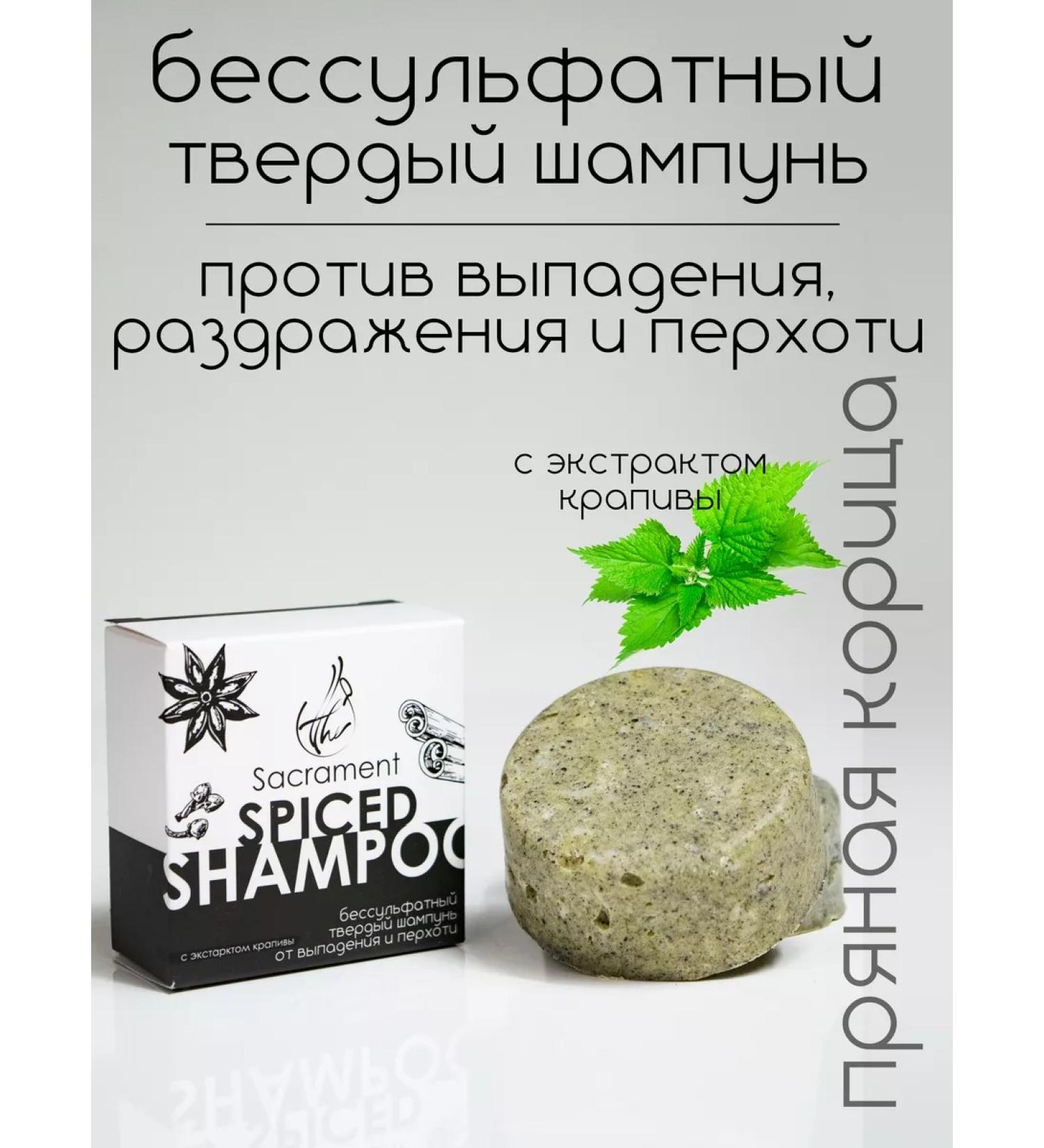 The Sacrament to you  - Buy Online on GoSupps.com