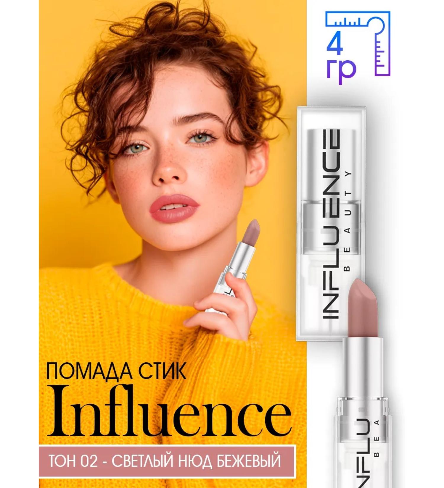 Influence Beauty Lipstick matte persistent stick 02 - Buy Online on GoSupps.com
