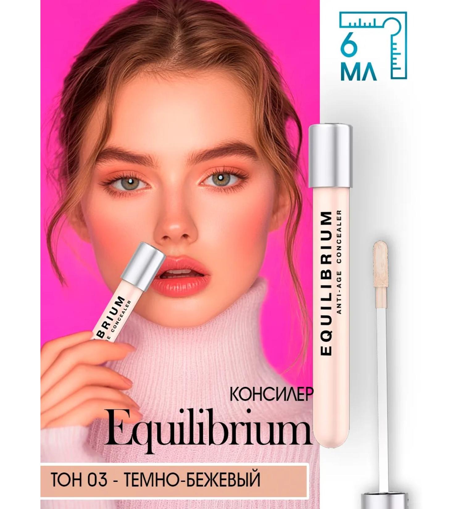 Influence Beauty Consilery is light for the face of youth skin tone 03 - Buy Online on GoSupps.com