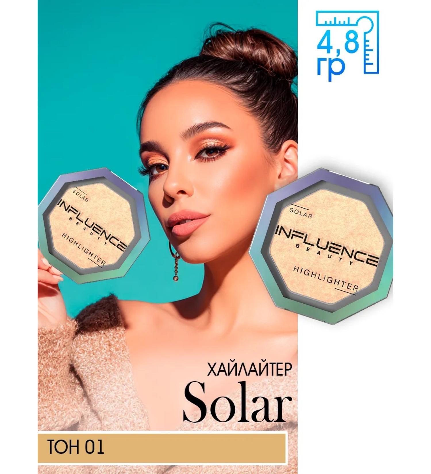 Influence Beauty Highlighter for the face and body with shining particles - Buy Online on GoSupps.com