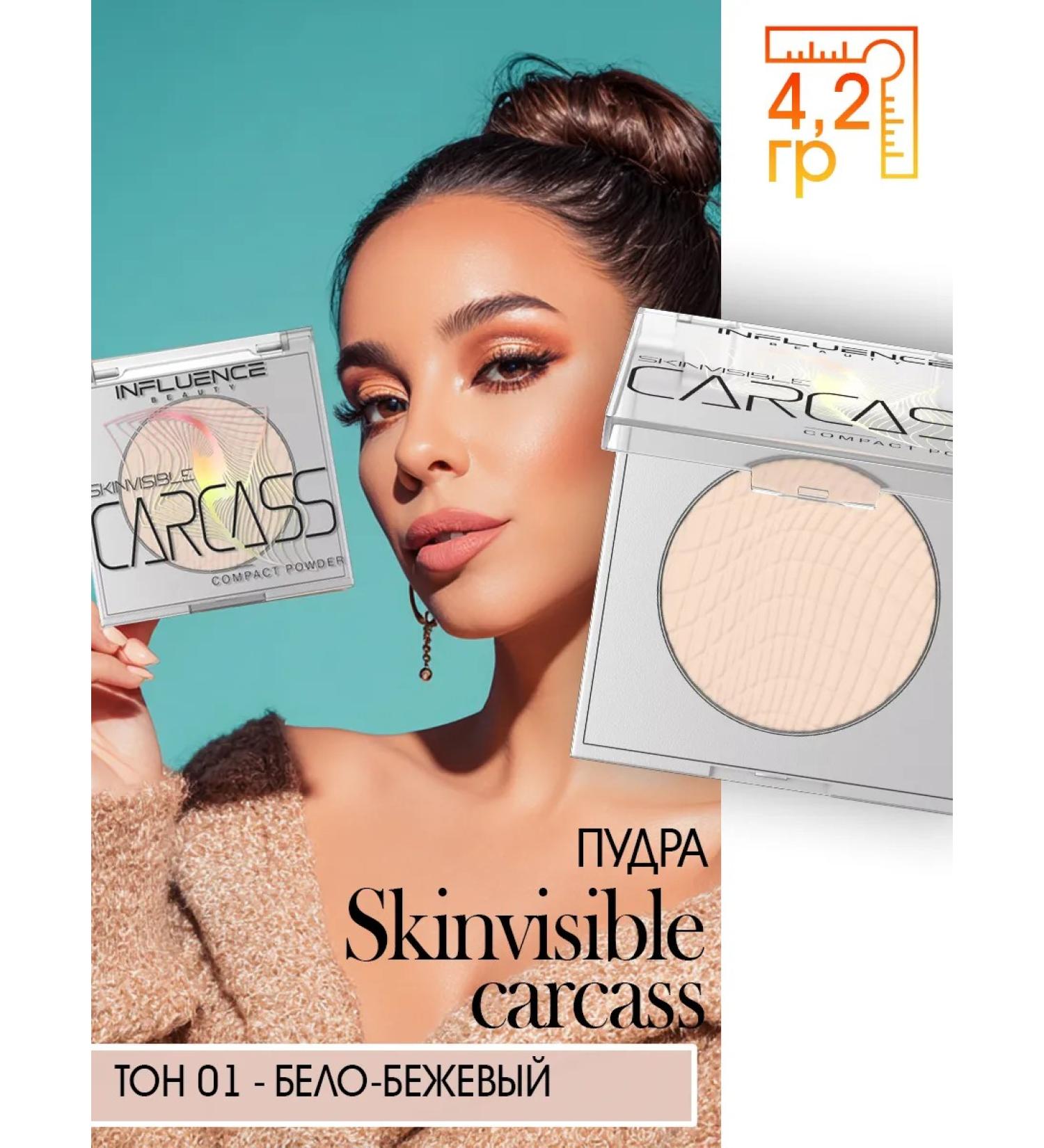 Influence Beauty Compact powder for the face fixing matting tone 01 - Buy Online on GoSupps.com