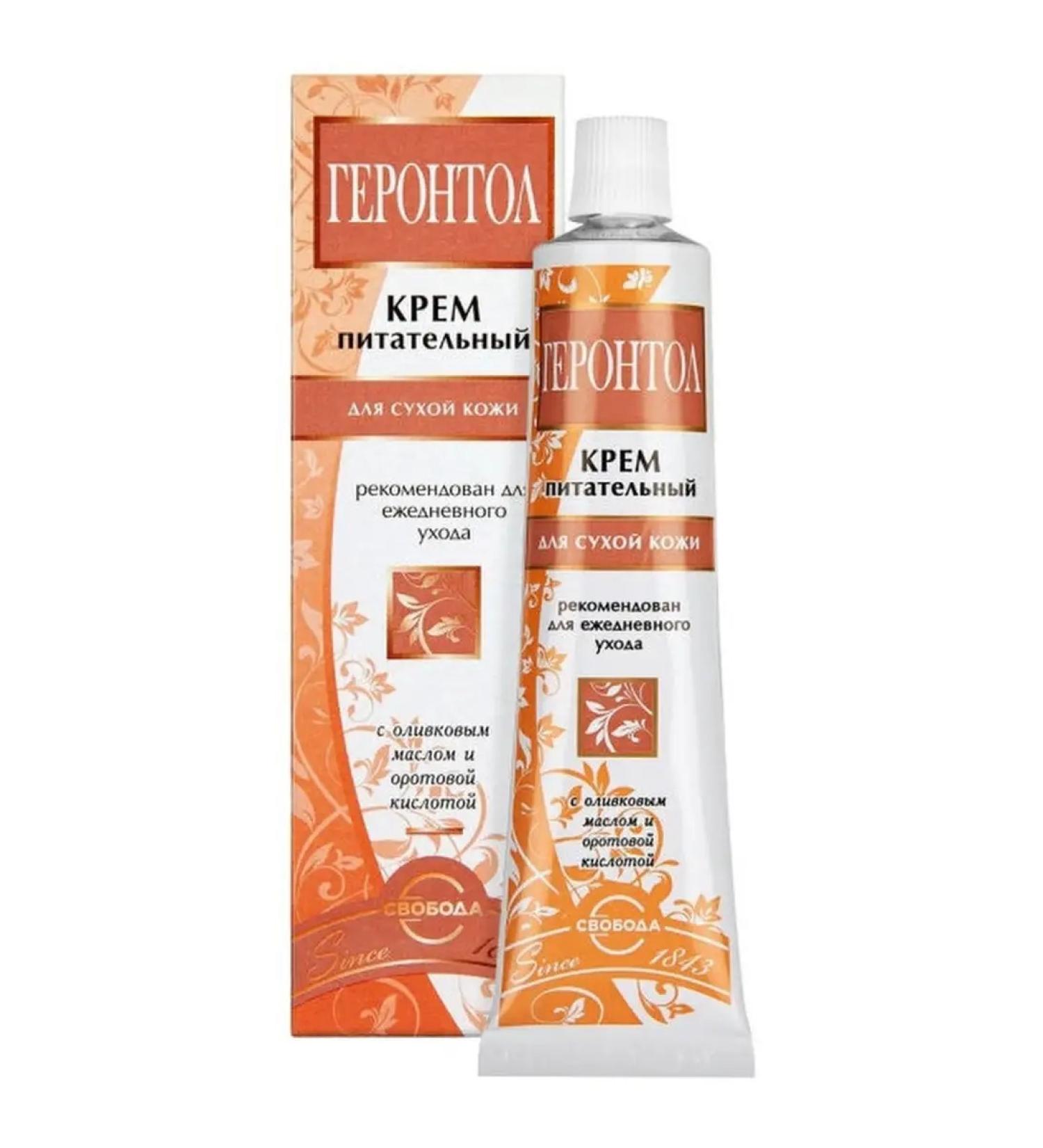 Velvet Freedom cream nutrient gerrontol - Buy Online on GoSupps.com