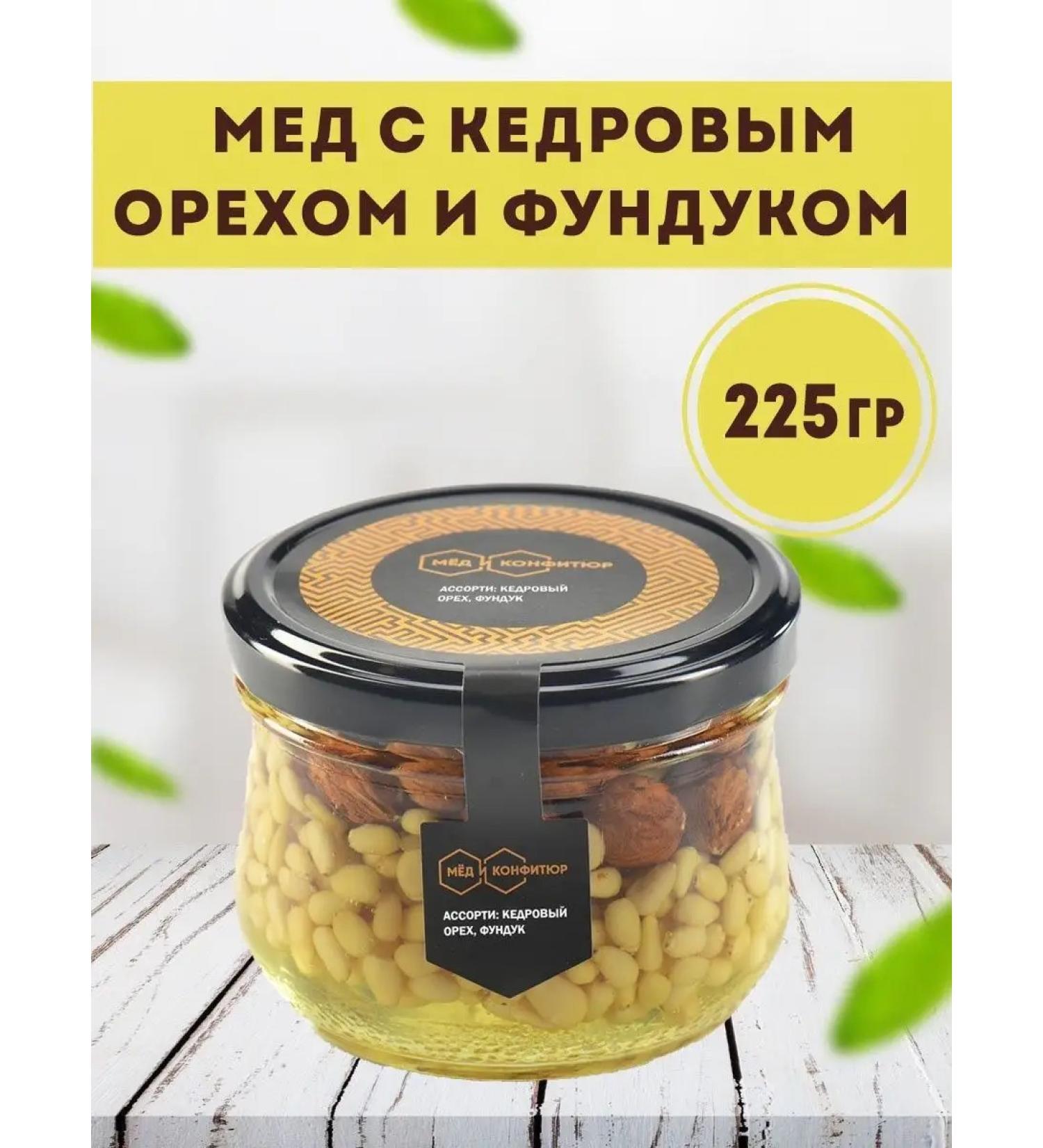 Honey and Jam Honey with cedar nut and hazel 225 gr