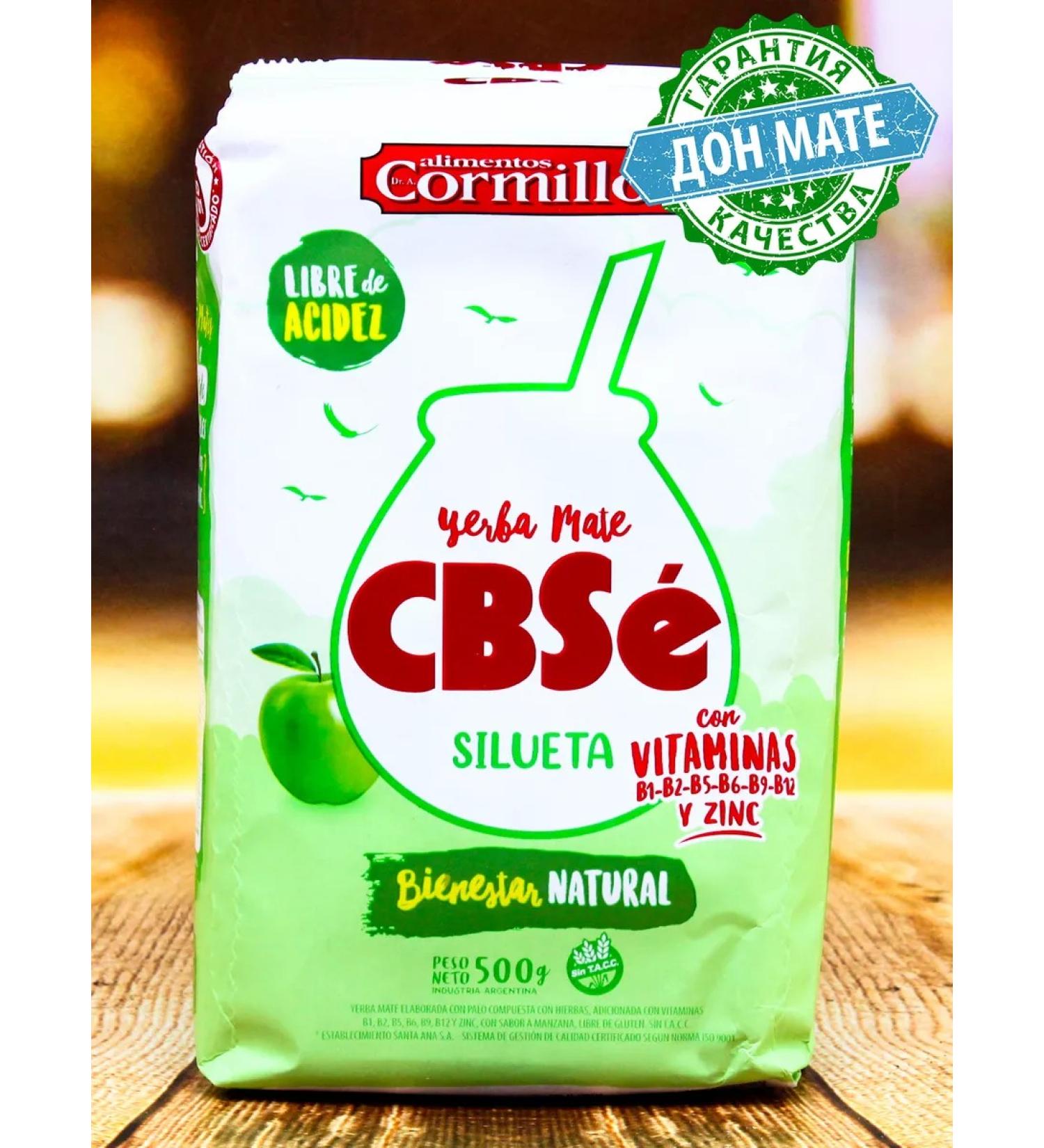 CBSe Jerba Mate Silueeta 500g - Buy Online on GoSupps.com