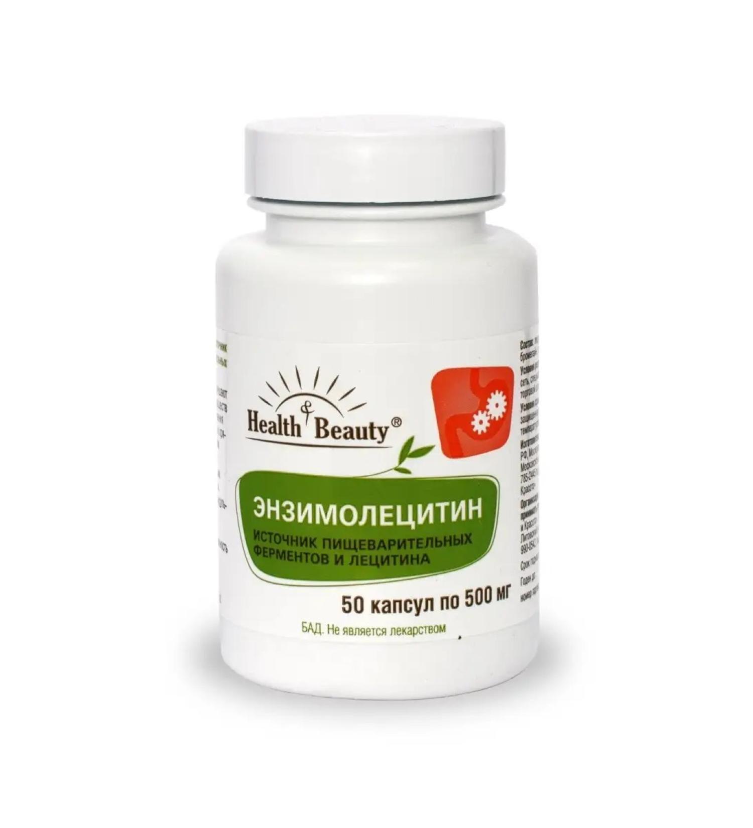 Health & Beauty Enzyme olecithin - Buy Online on GoSupps.com
