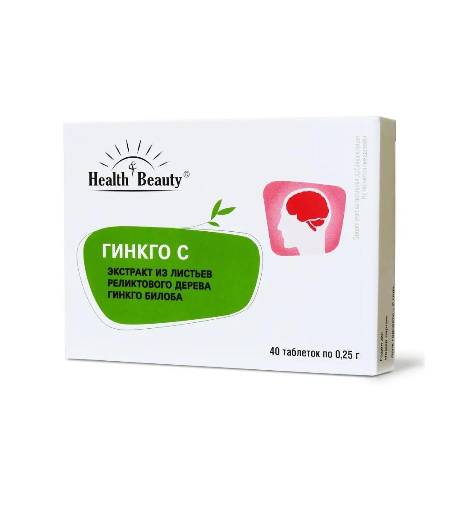 Health & Beauty Ginkgo C - Buy Online on GoSupps.com