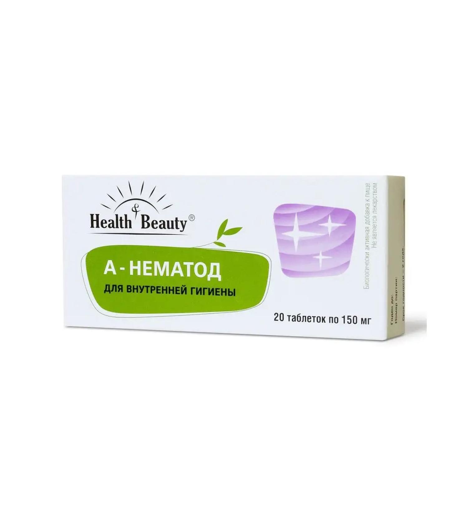 Health & Beauty A-nematodes - Buy Online on GoSupps.com