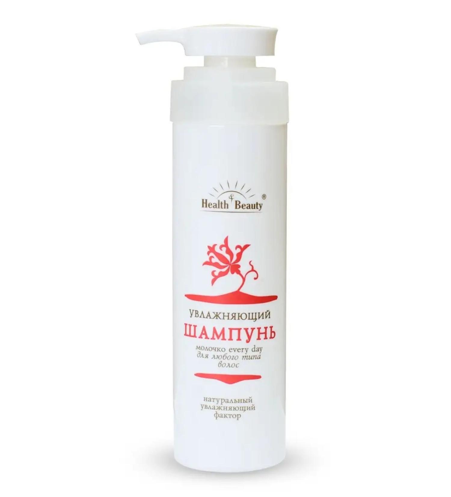 Health & Beauty Moisturizing