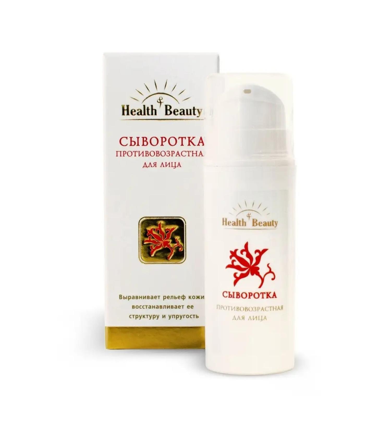 Health & Beauty Hero Anti -General