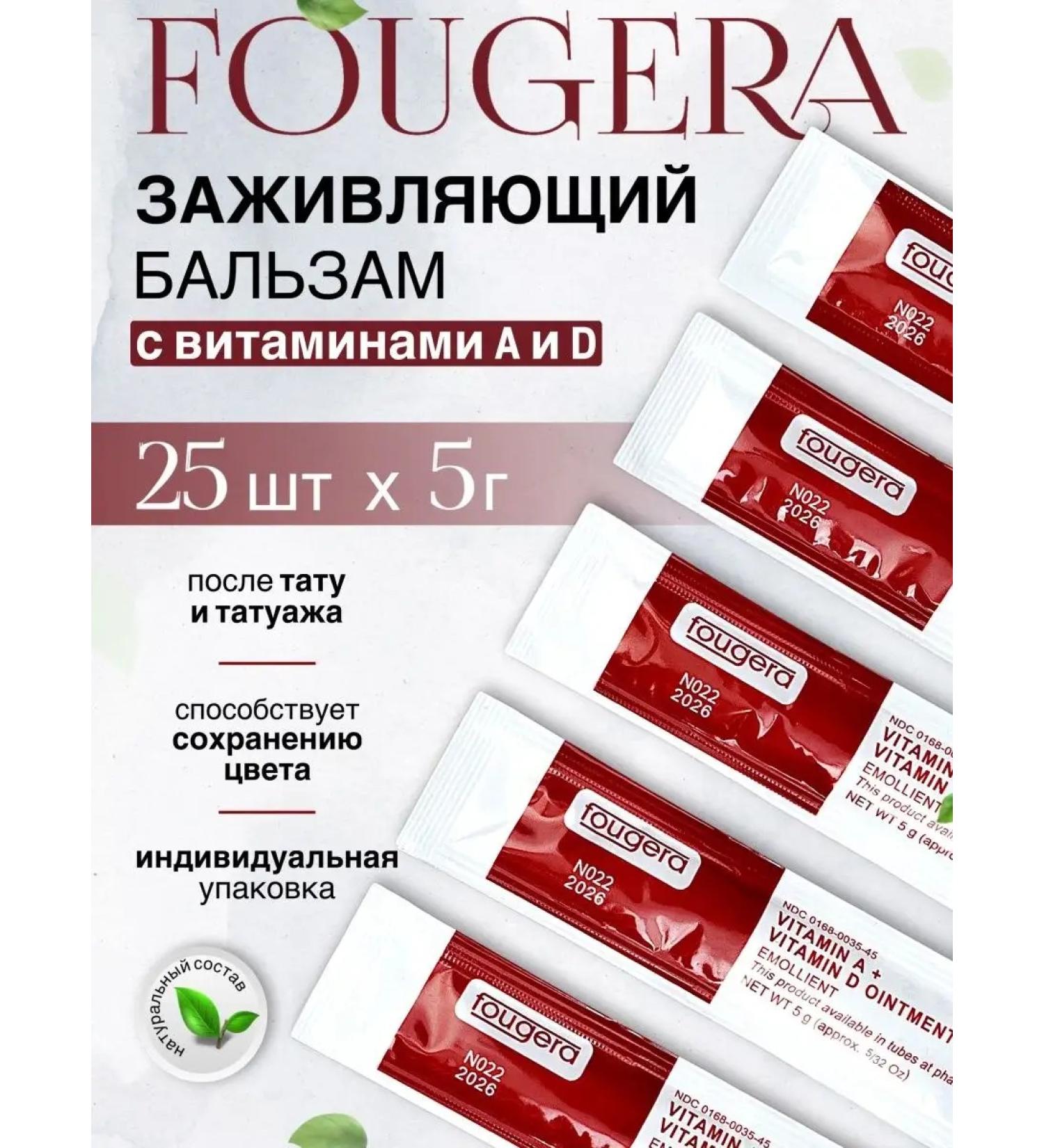 Master Opt Vaselin for tattoo balm lips healing - Buy Online on GoSupps.com