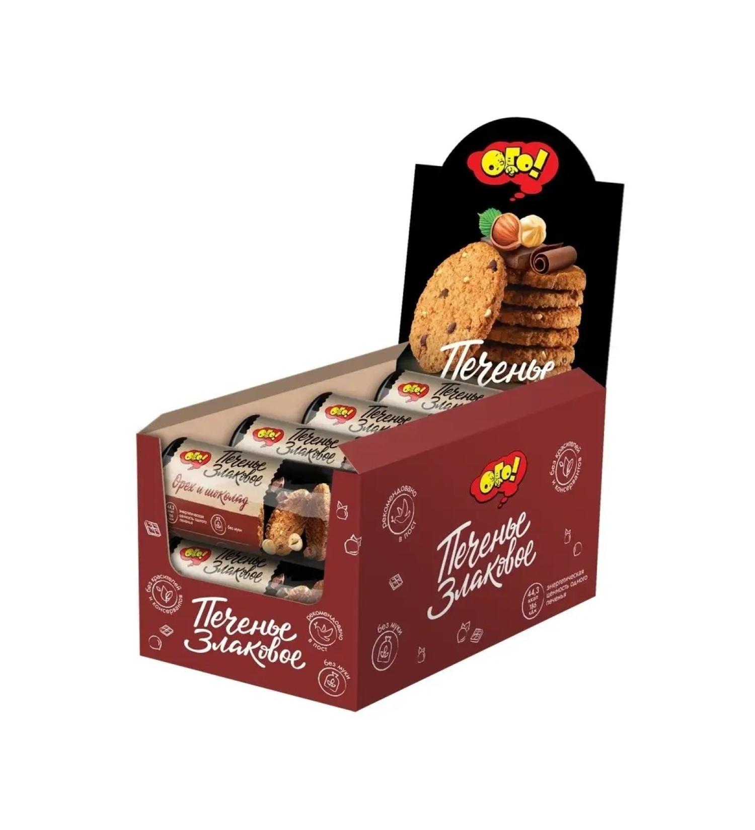 WOW Cookies cereal nut chocolate 8*150g