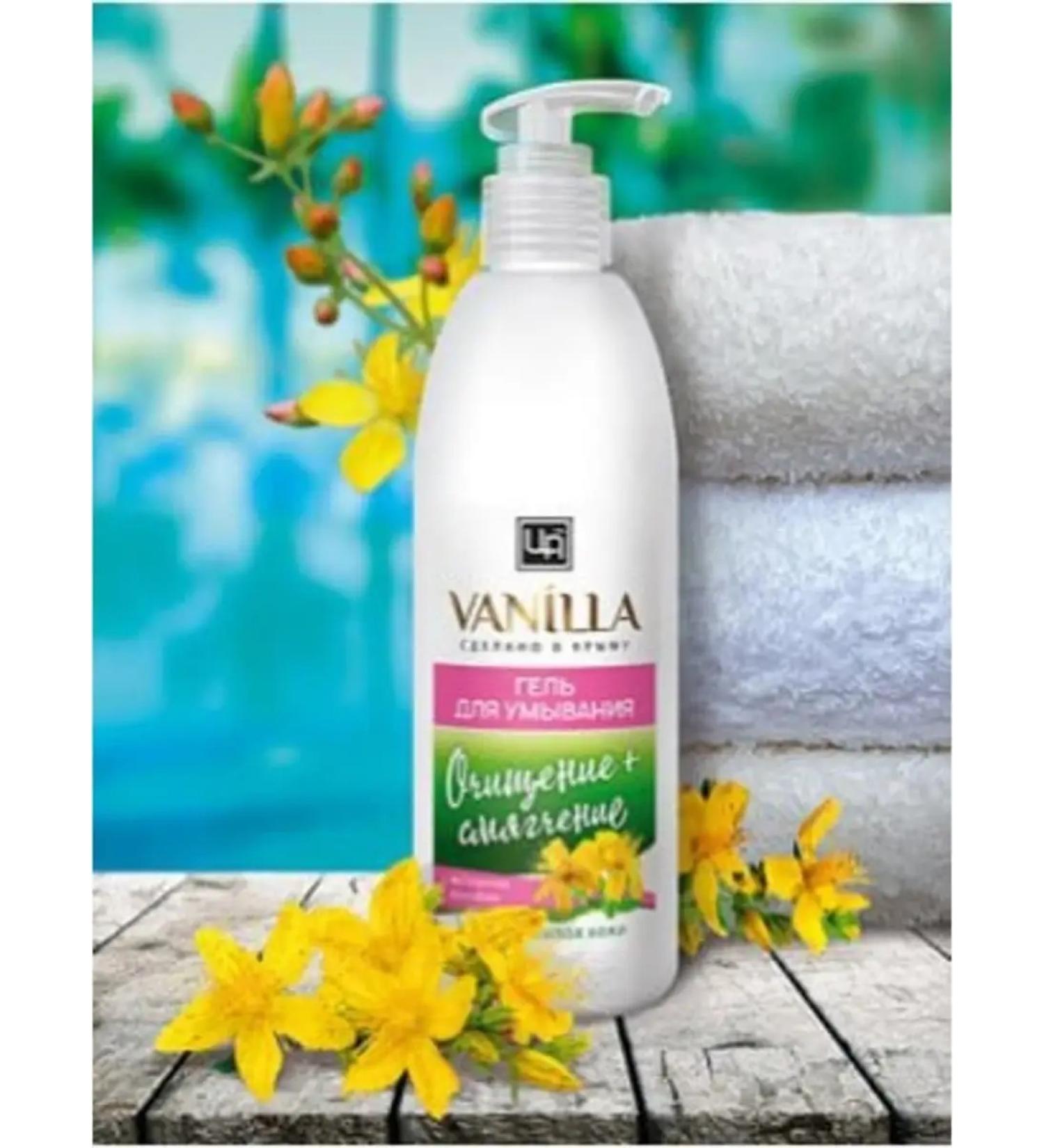 kingdom of aromas Heling gel with vanilla St. John's wort extract - Buy Online on GoSupps.com