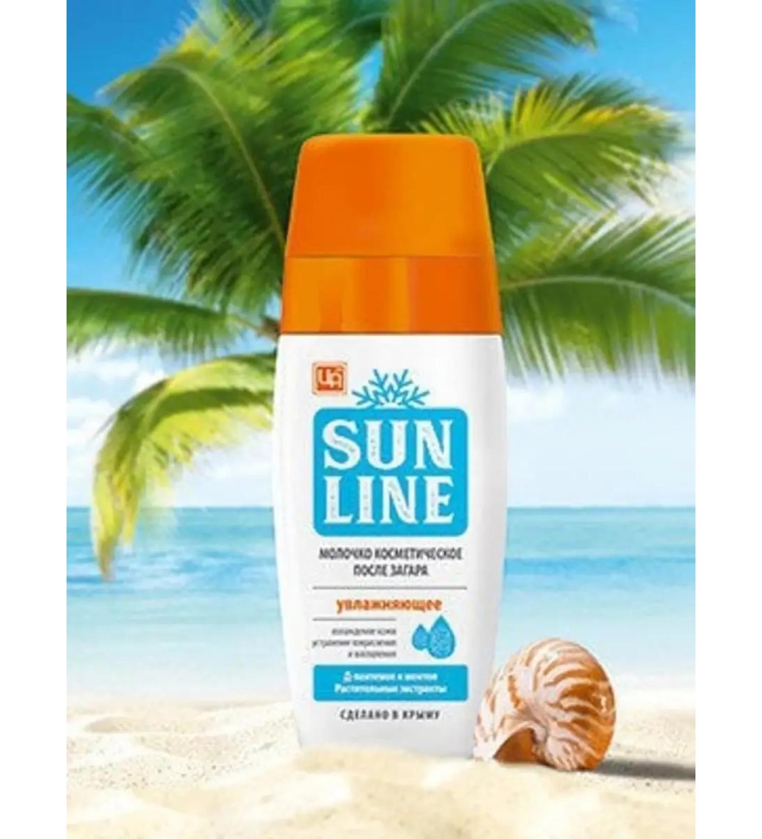 kingdom of aromas Cosmetic milk for skin care after tanning Sunlin