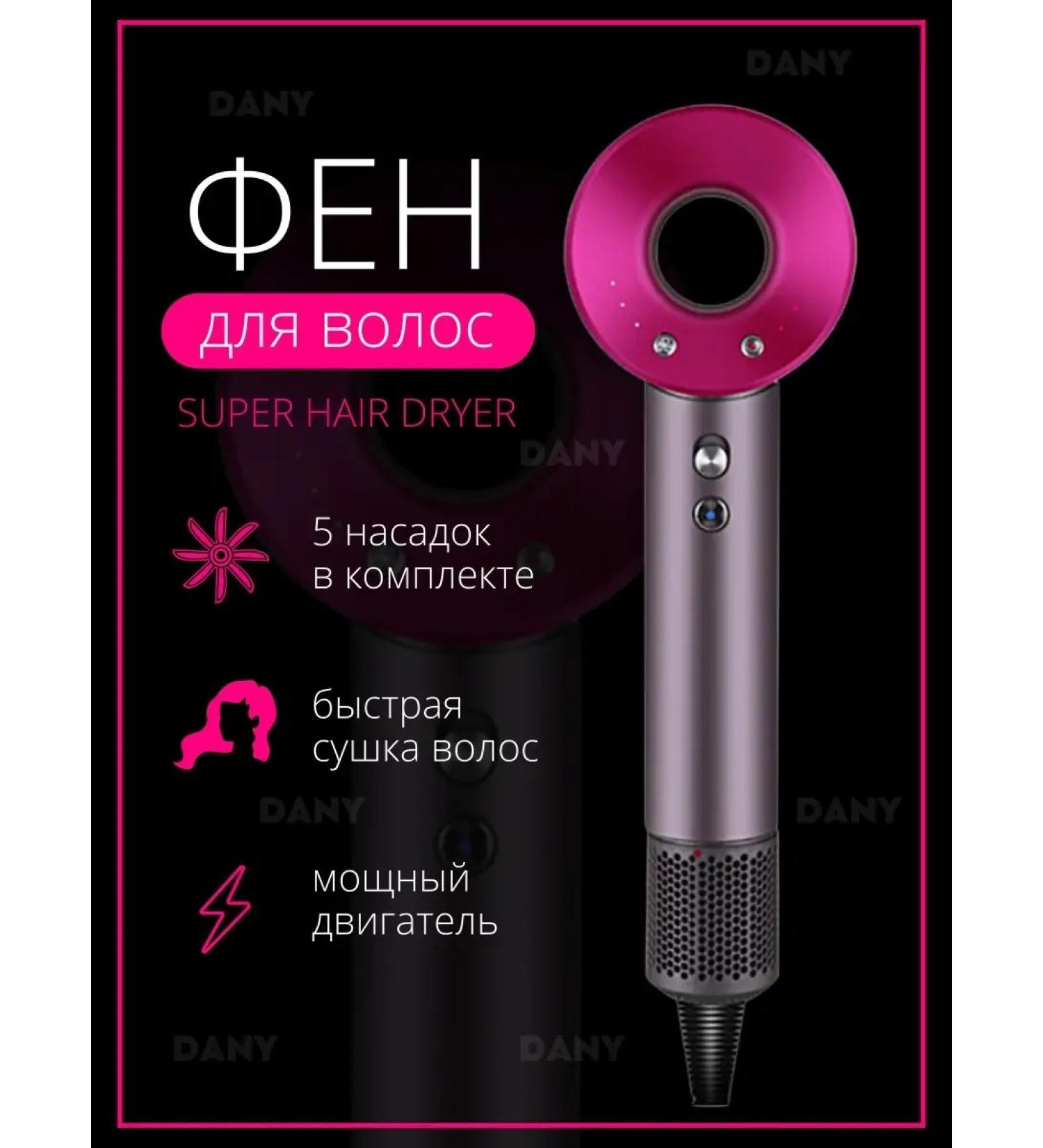 DaniMark Professional hair hair dryer with styler ionization - Buy Online on GoSupps.com