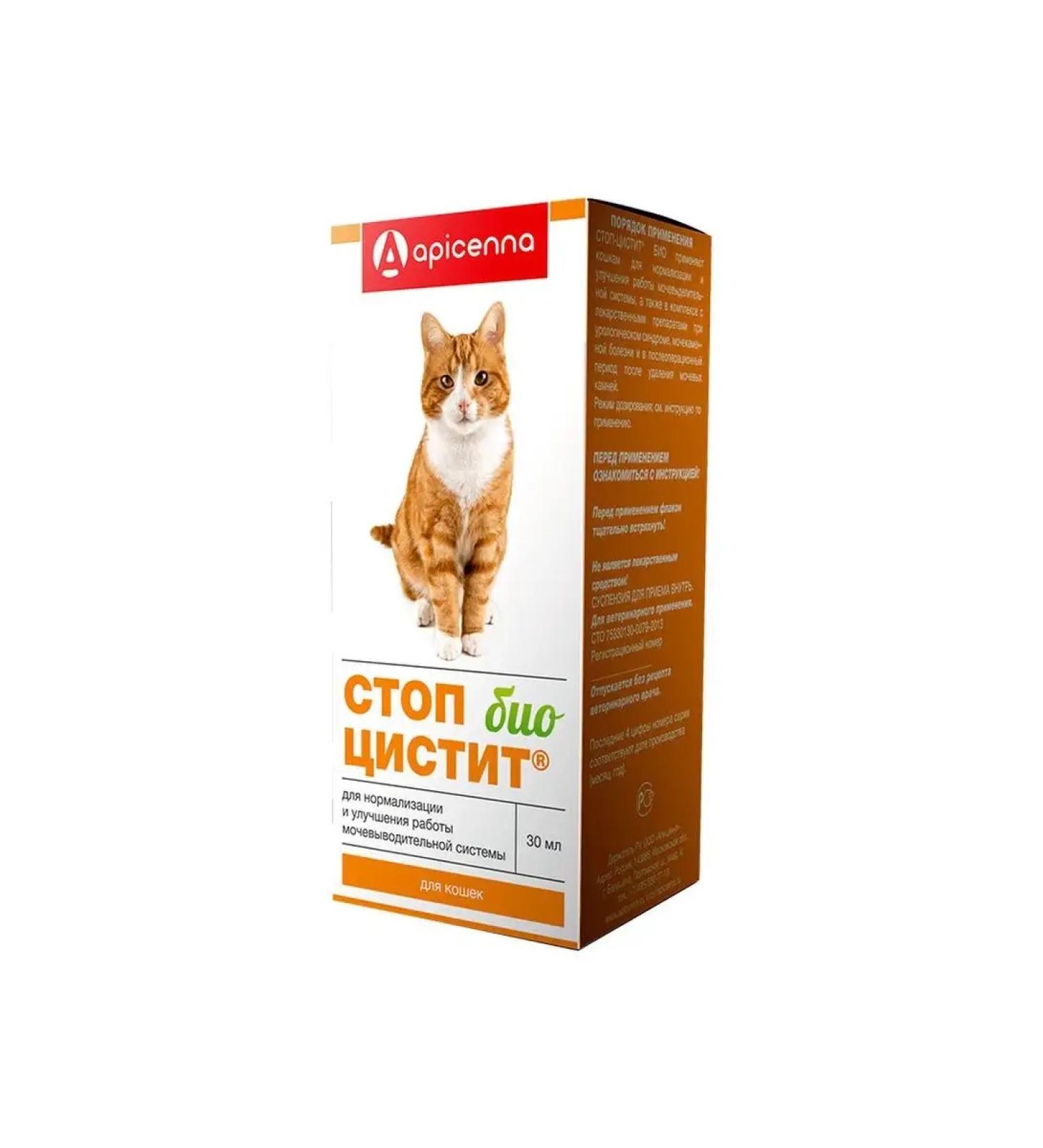 Apicenna Stop cystitis Bio suspension for cats 30ml