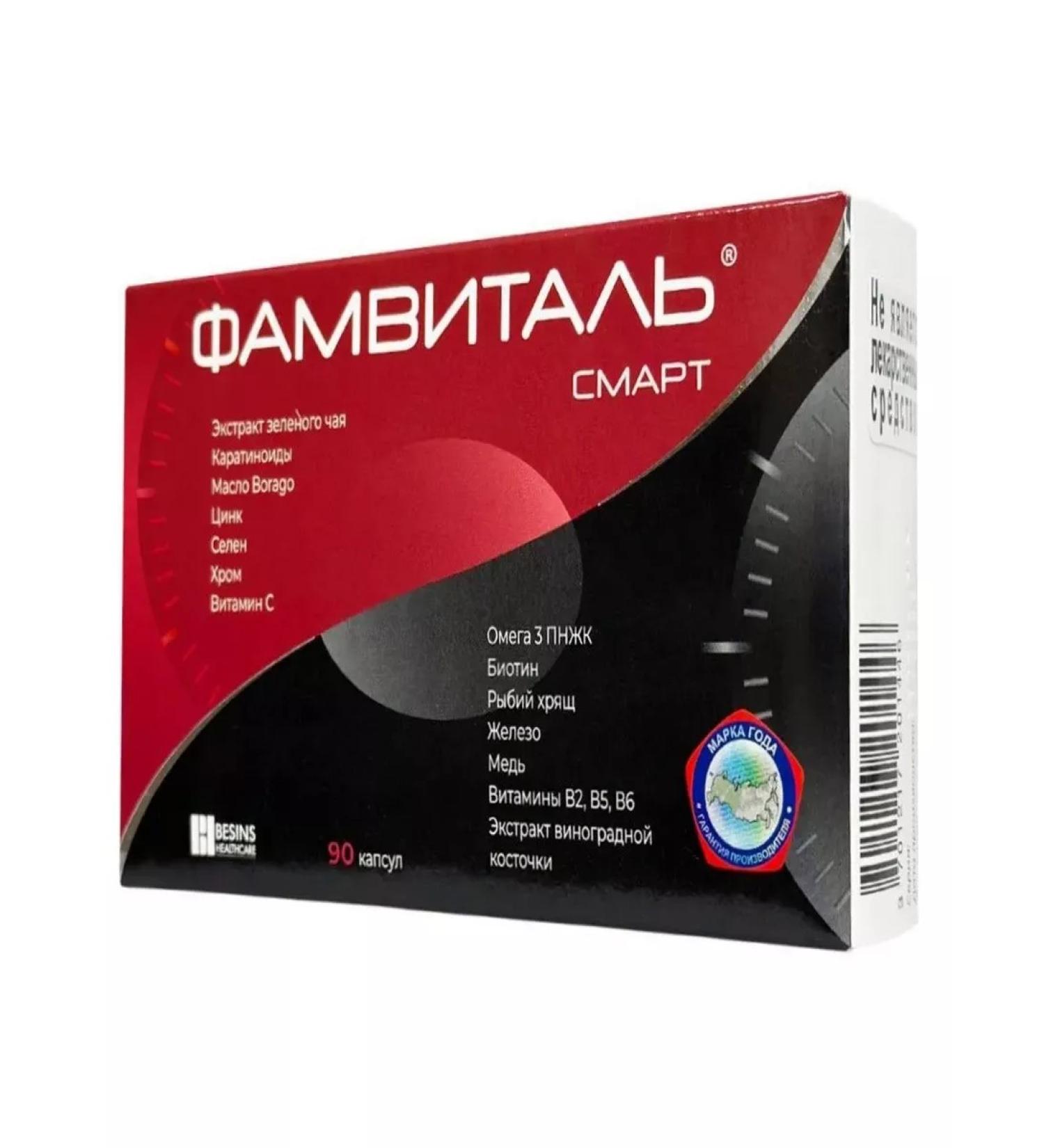 FAMVITAL Anti -aging complex 90 pcs