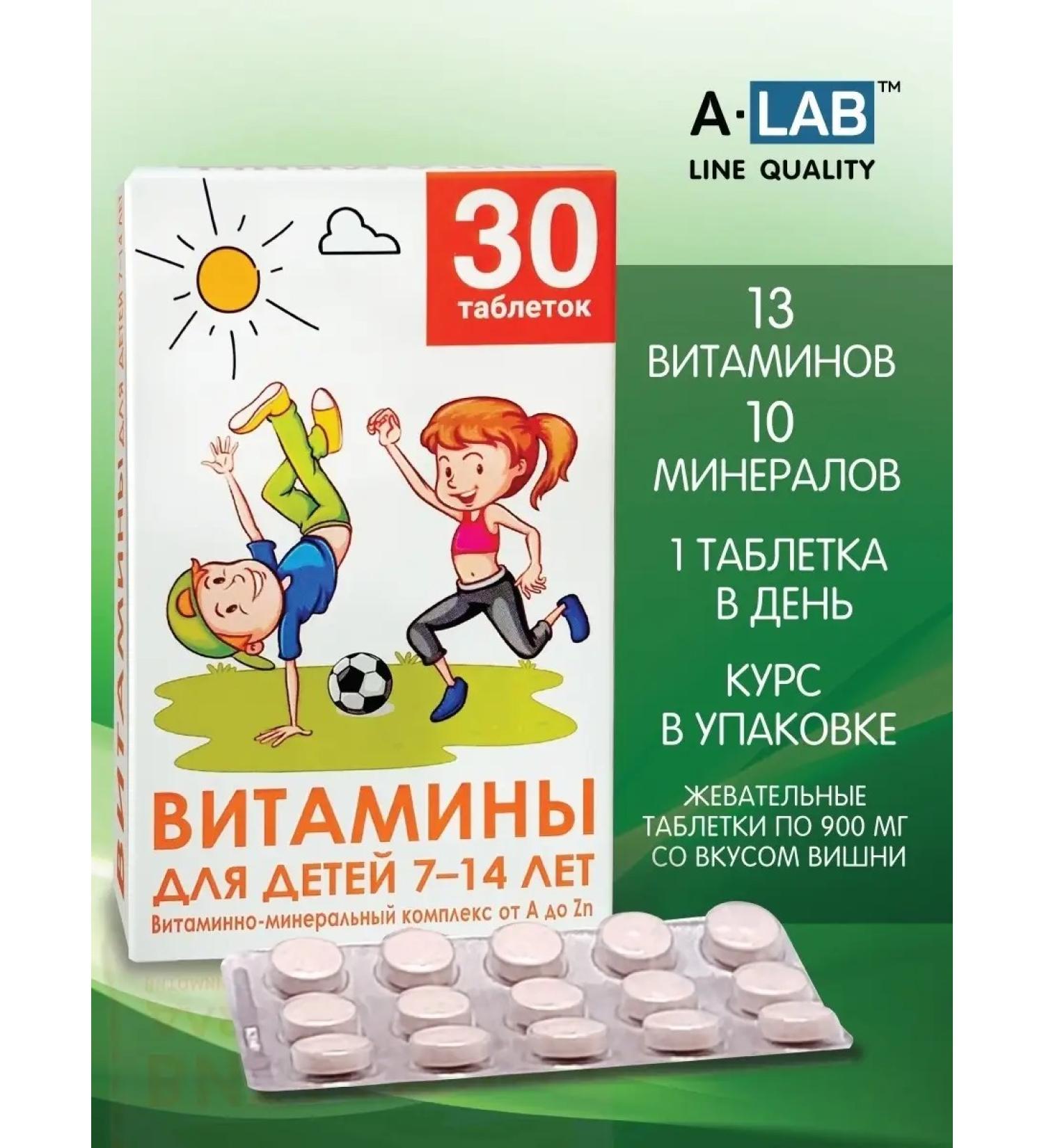 A-LAB Vitamin-mineral complex from A to ZN for children 7-14 years old - Buy Online on GoSupps.com