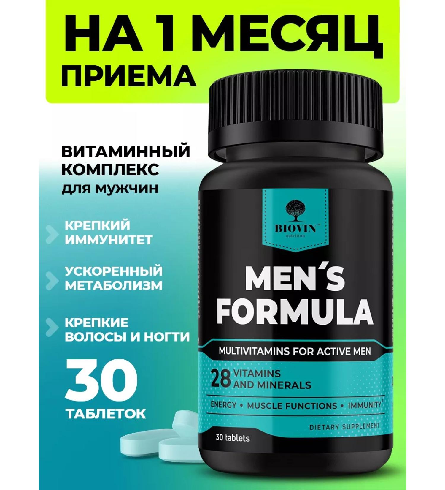 BIOVIN Hc. Men's vitamins dietary supplement for men complex multivitamins - Buy Online on GoSupps.com