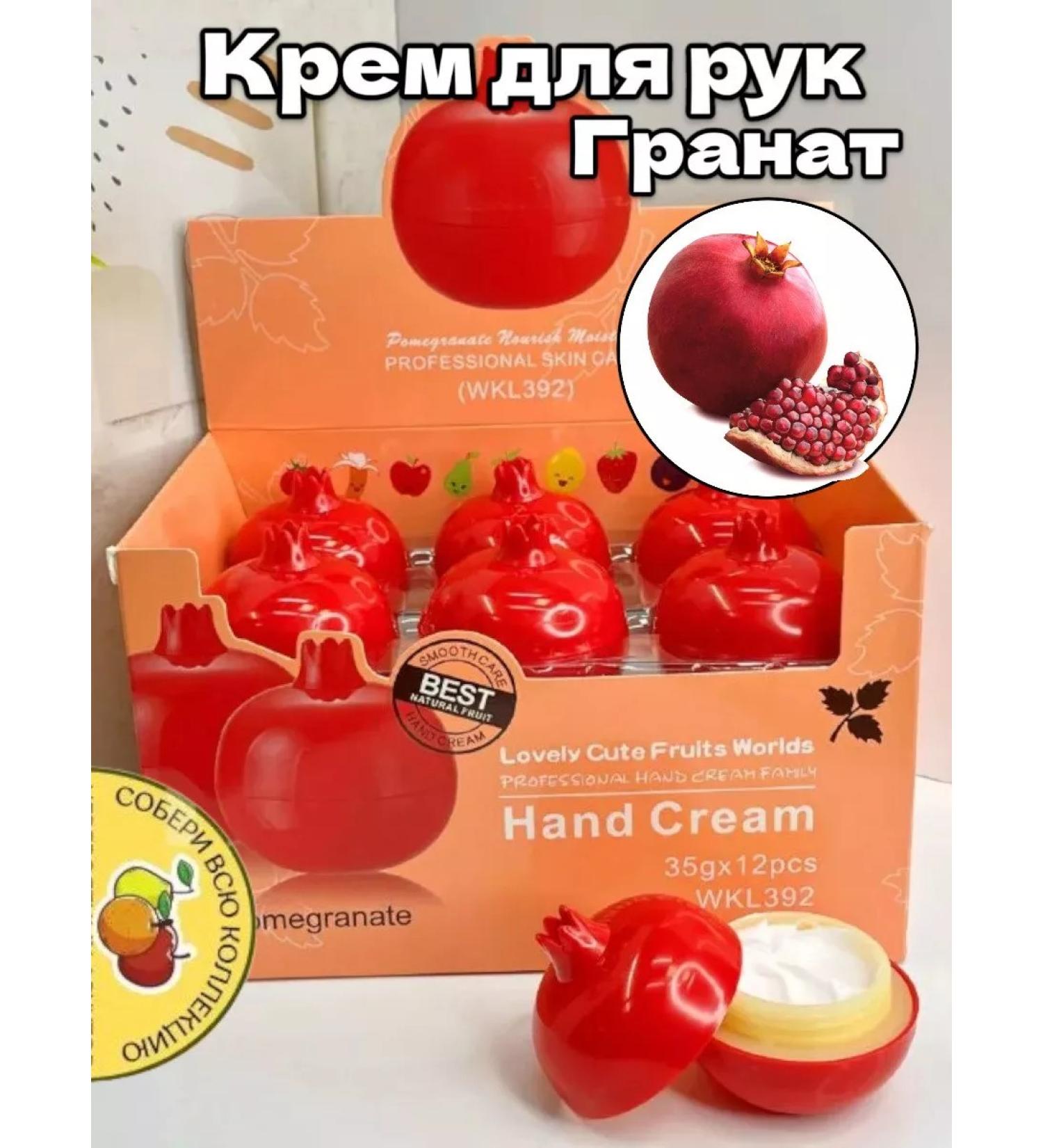 Fruit Hand Cream Hand cream fruity grenade - Buy Online on GoSupps.com