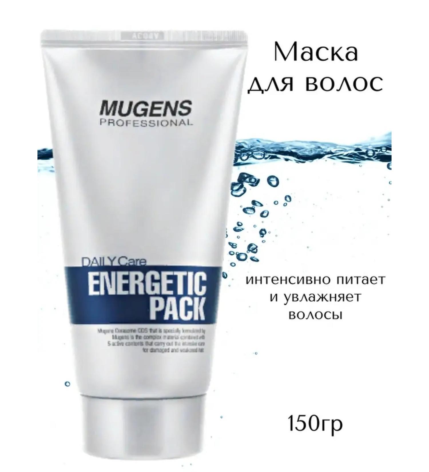 WELCOS Hair mask Professional Korea