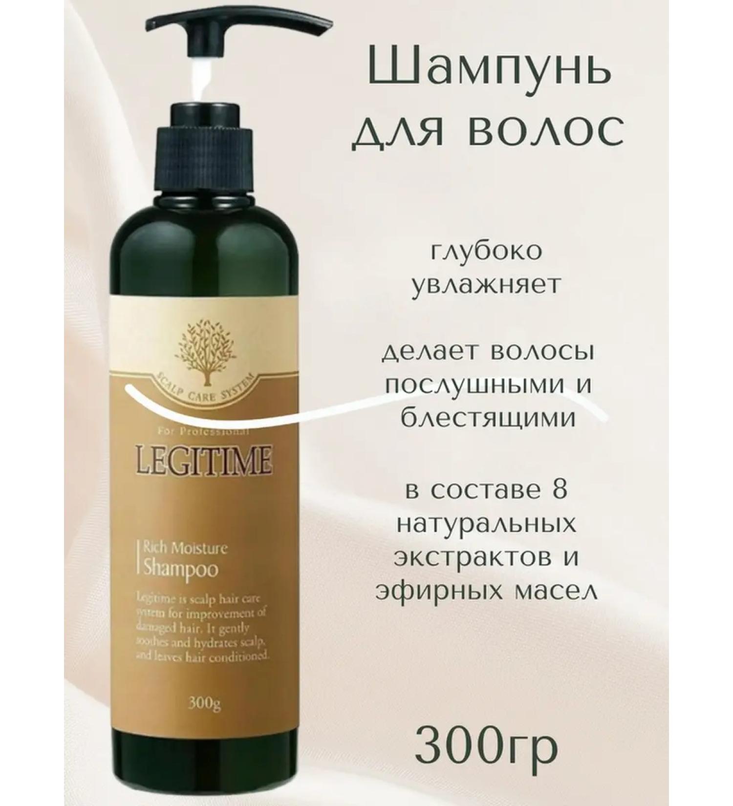 WELCOS Hair shampoo from hair loss