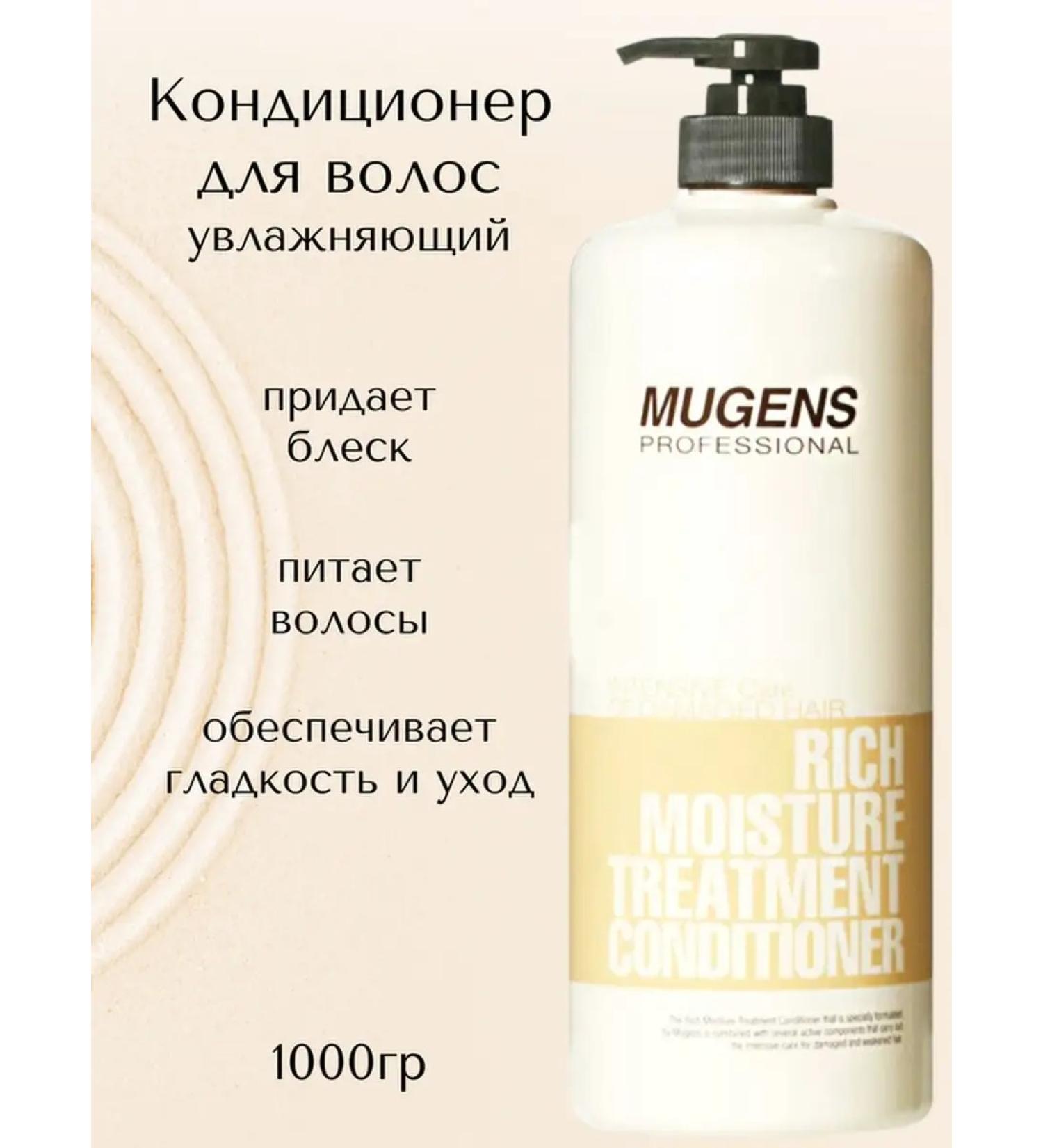 WELCOS Hair air conditioning Professional