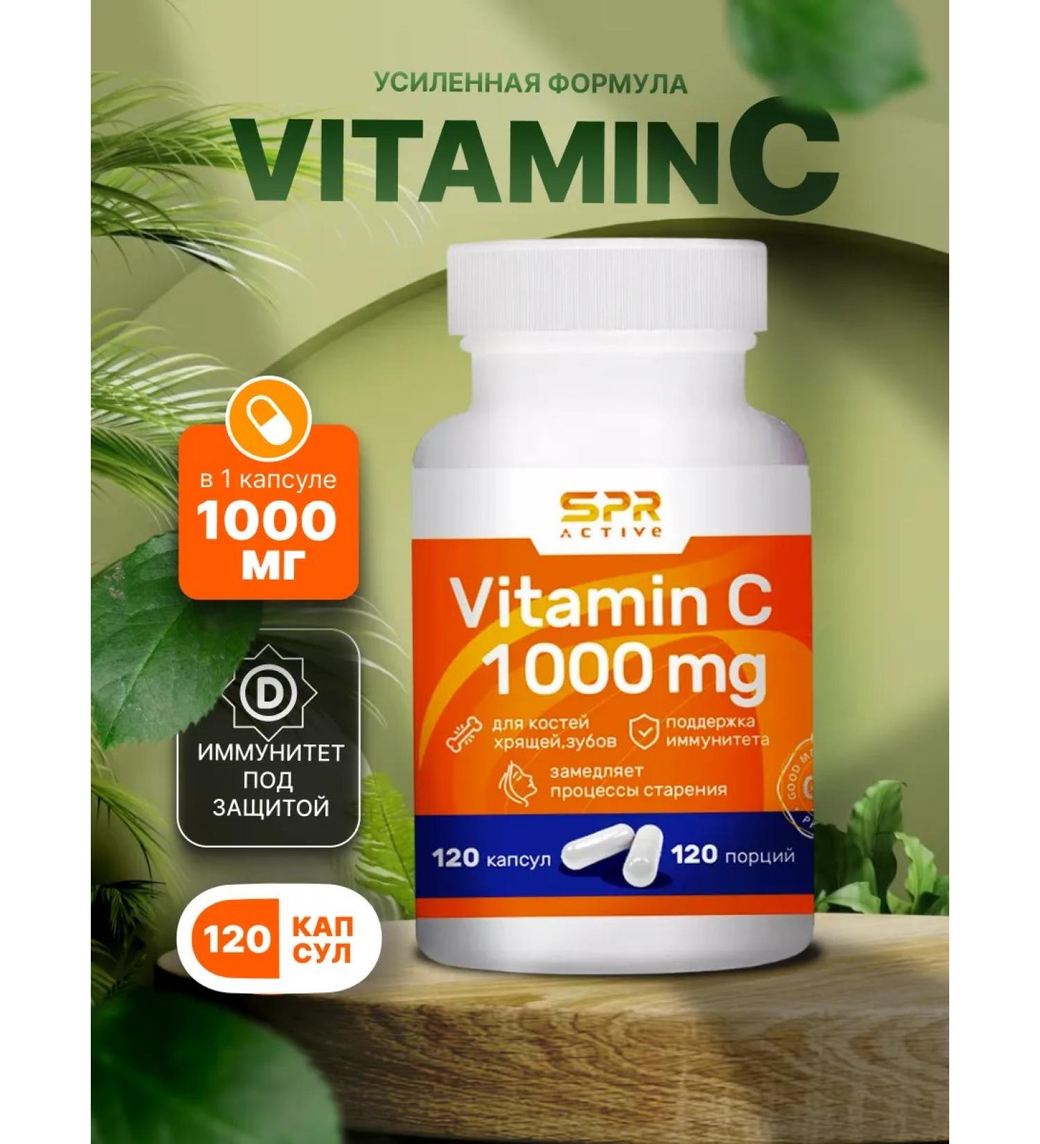 SPR ACTIVE Vitamin C 1000 mg 120 capsules - Buy Online on GoSupps.com