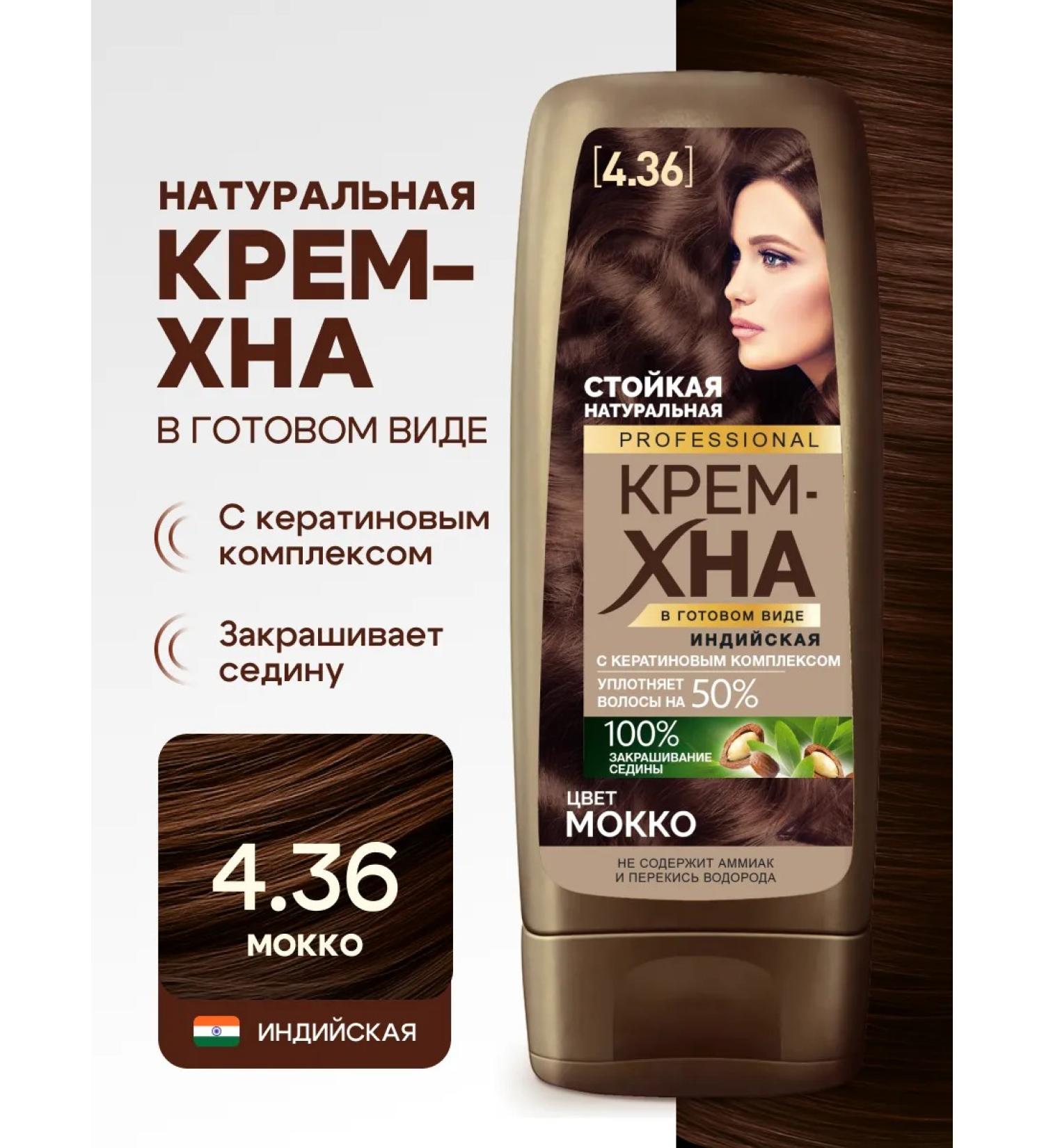 fito cosmetic Hair henna cream is natural ready -made Indian mocha - Buy Online on GoSupps.com