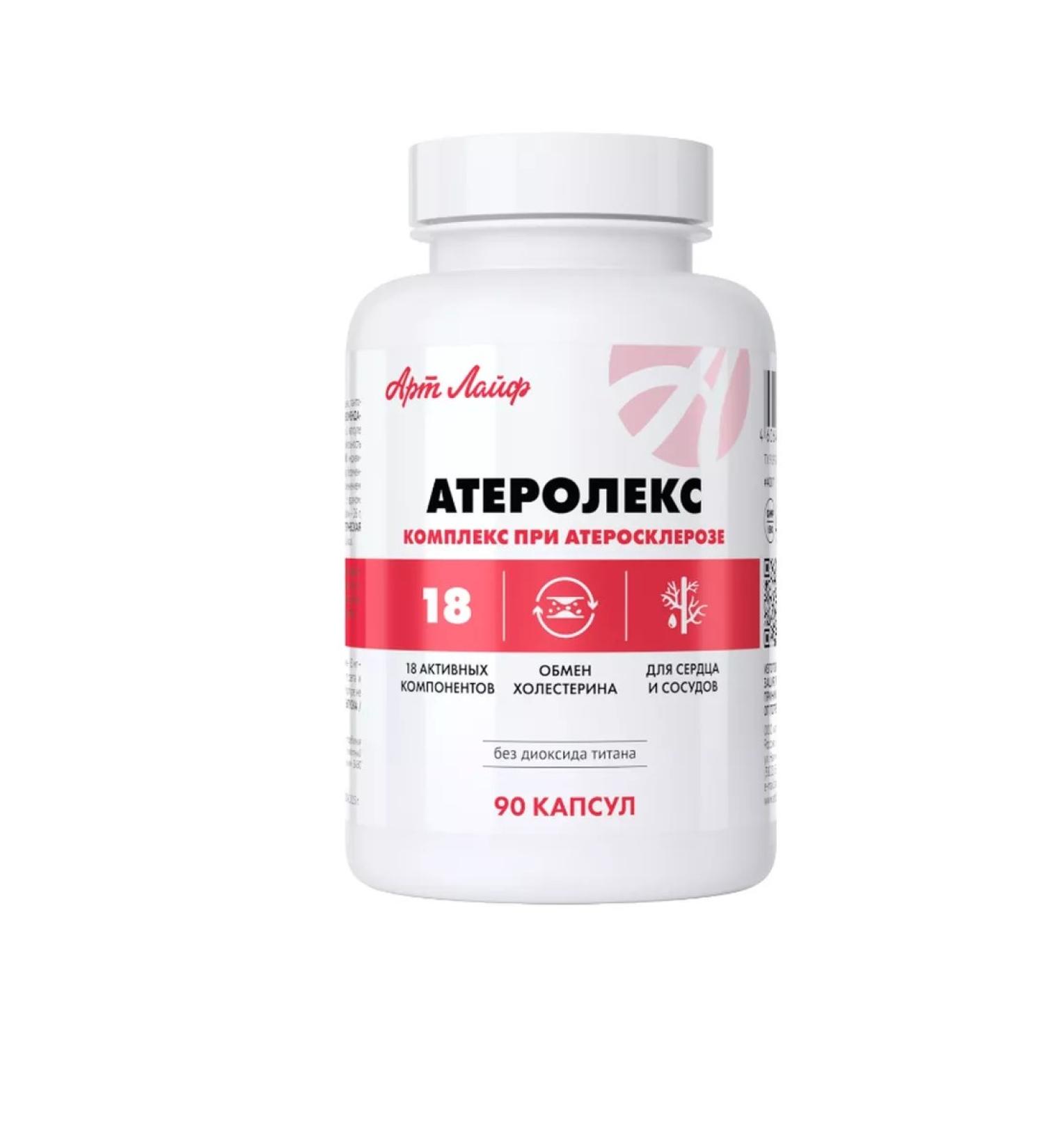 Art Life Atherlex for cholesterol and thrombus - Buy Online on GoSupps.com