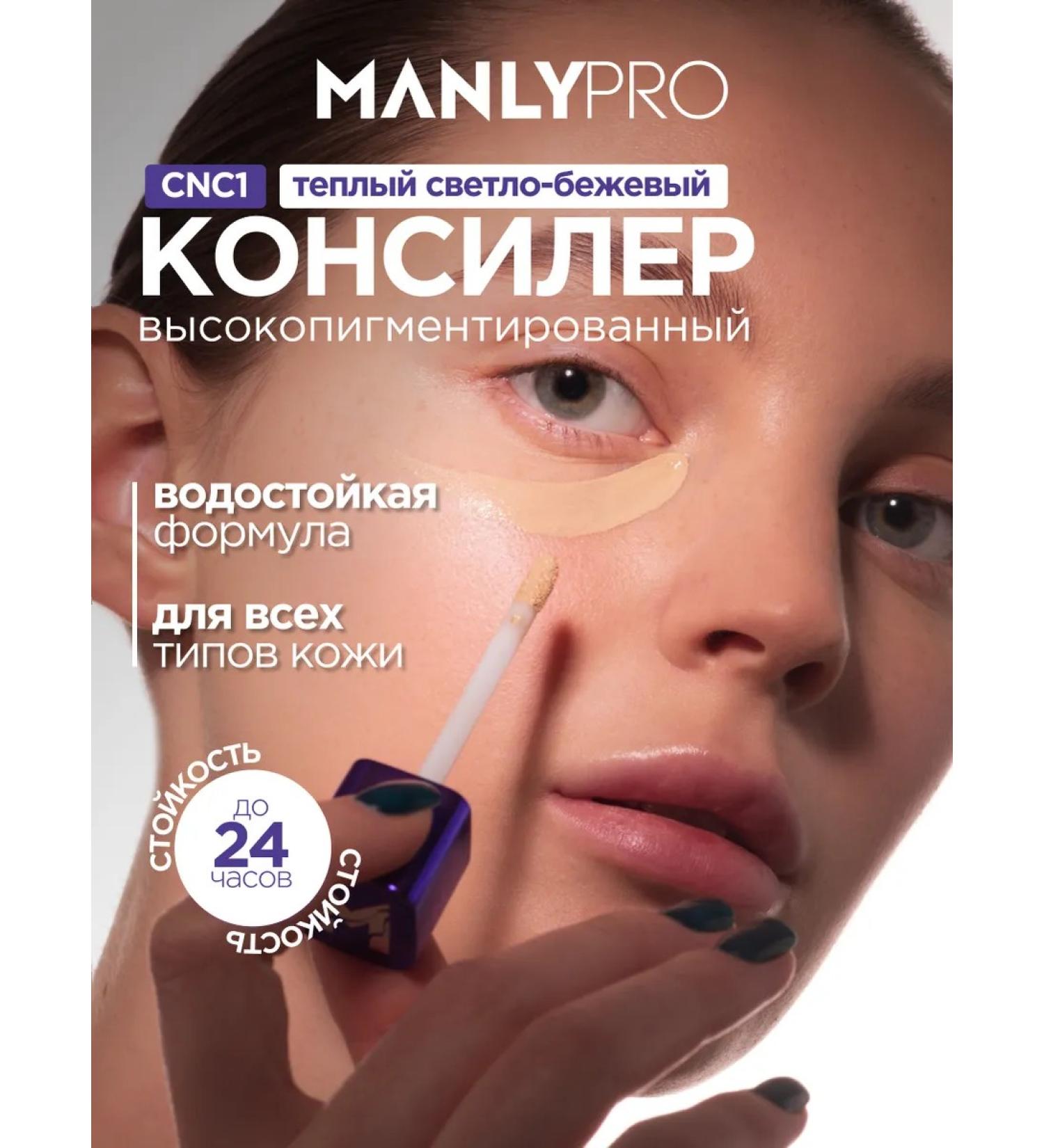 Classile for the eyes and face contouring - Buy Online on GoSupps.com