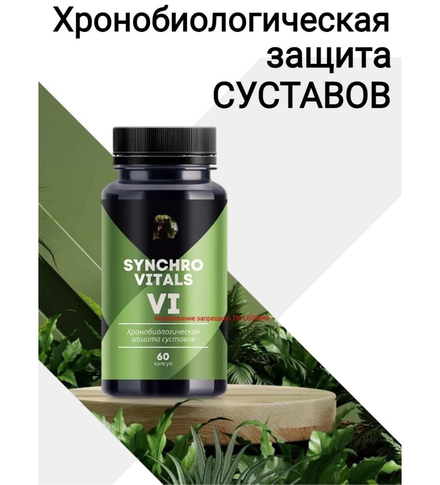Siberian immunity Vitamins for the joints - Buy Online on GoSupps.com