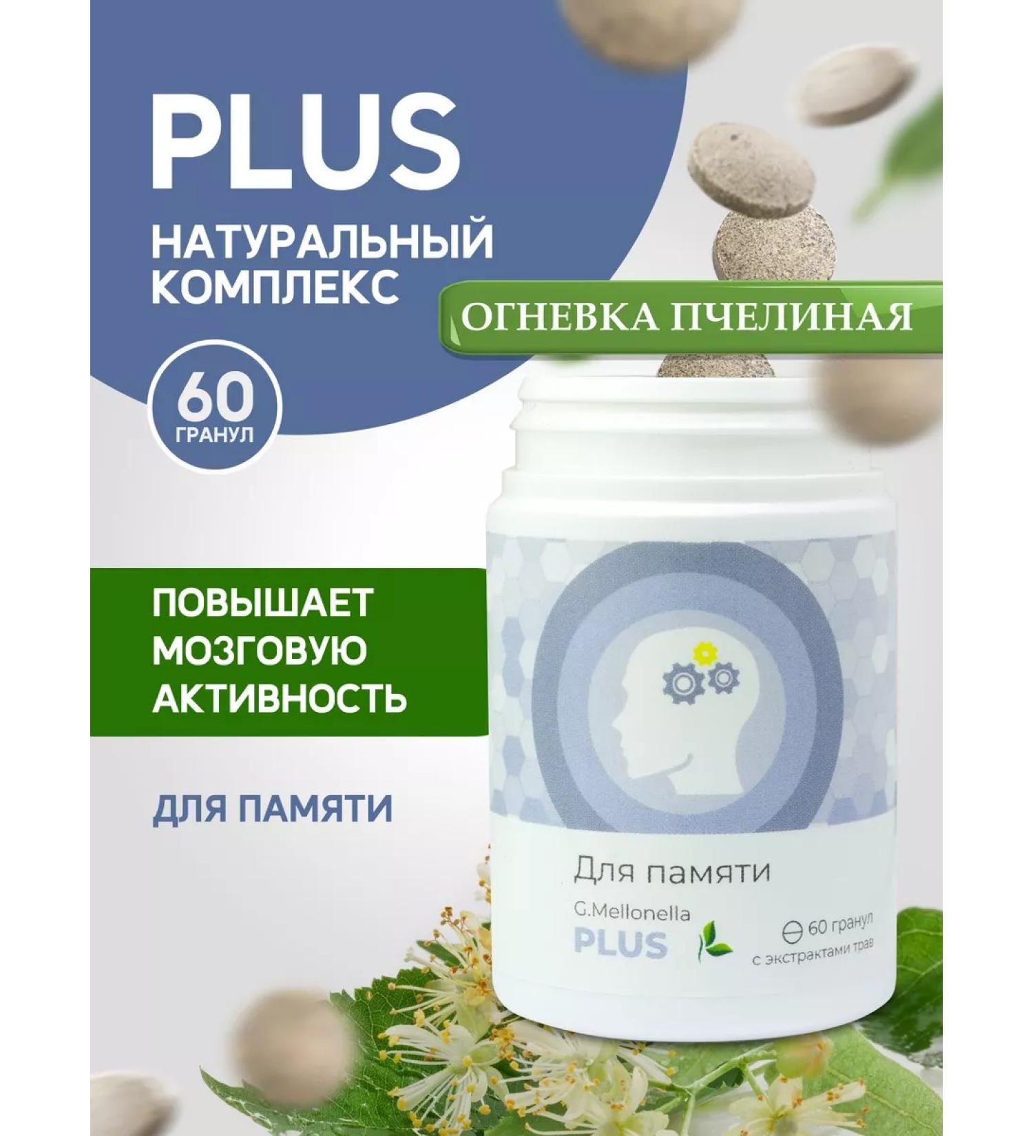 Touch Live Fire to improve memory - Buy Online on GoSupps.com