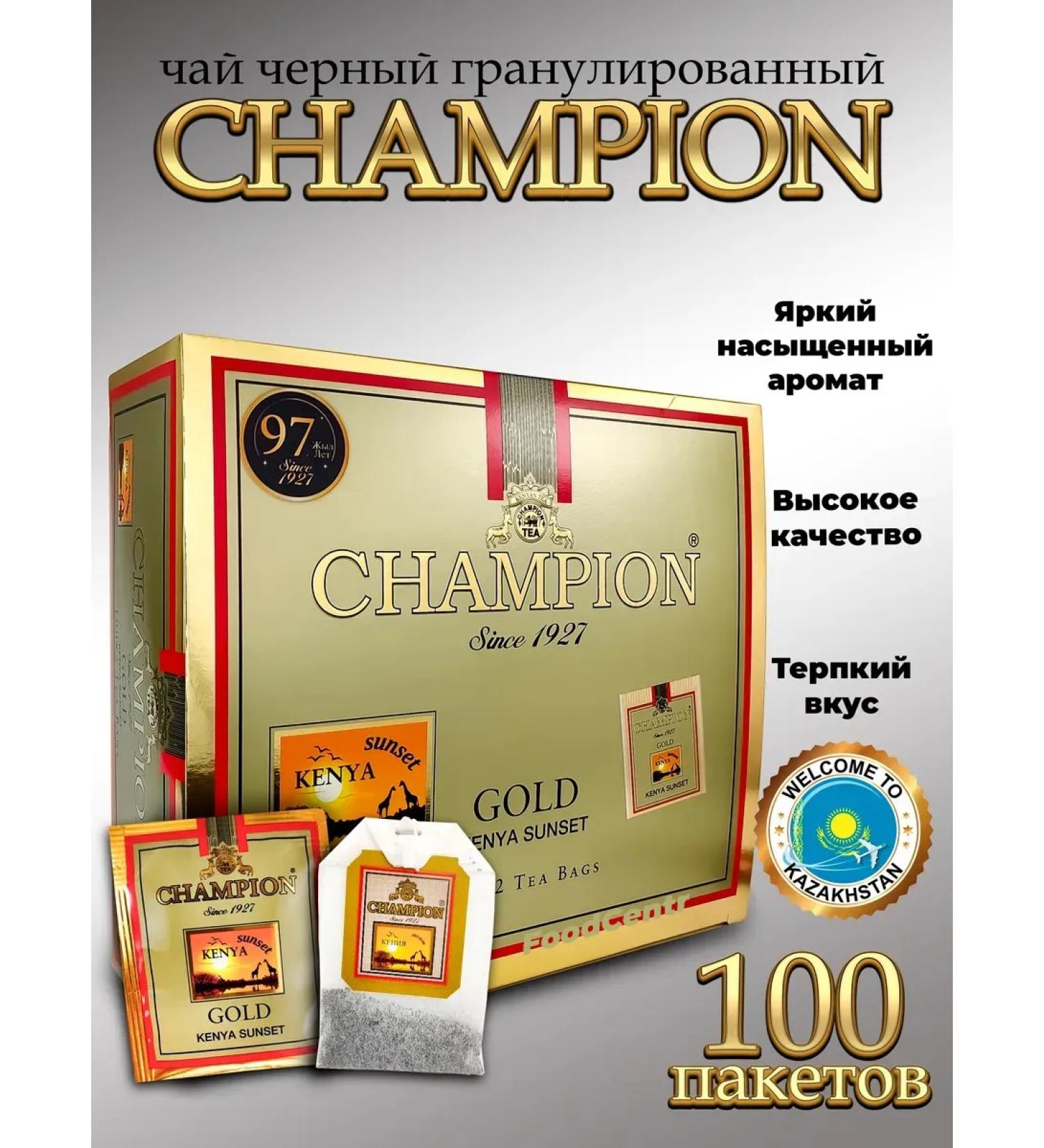 JAMBO Tea champion Champion Kenyan Kazakhstan 100 bags - Buy Online on GoSupps.com