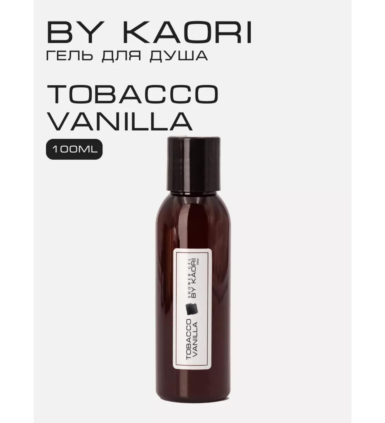 KAORI Shower gel moisturizer tobacco vanilla 100ml - Buy Online on GoSupps.com