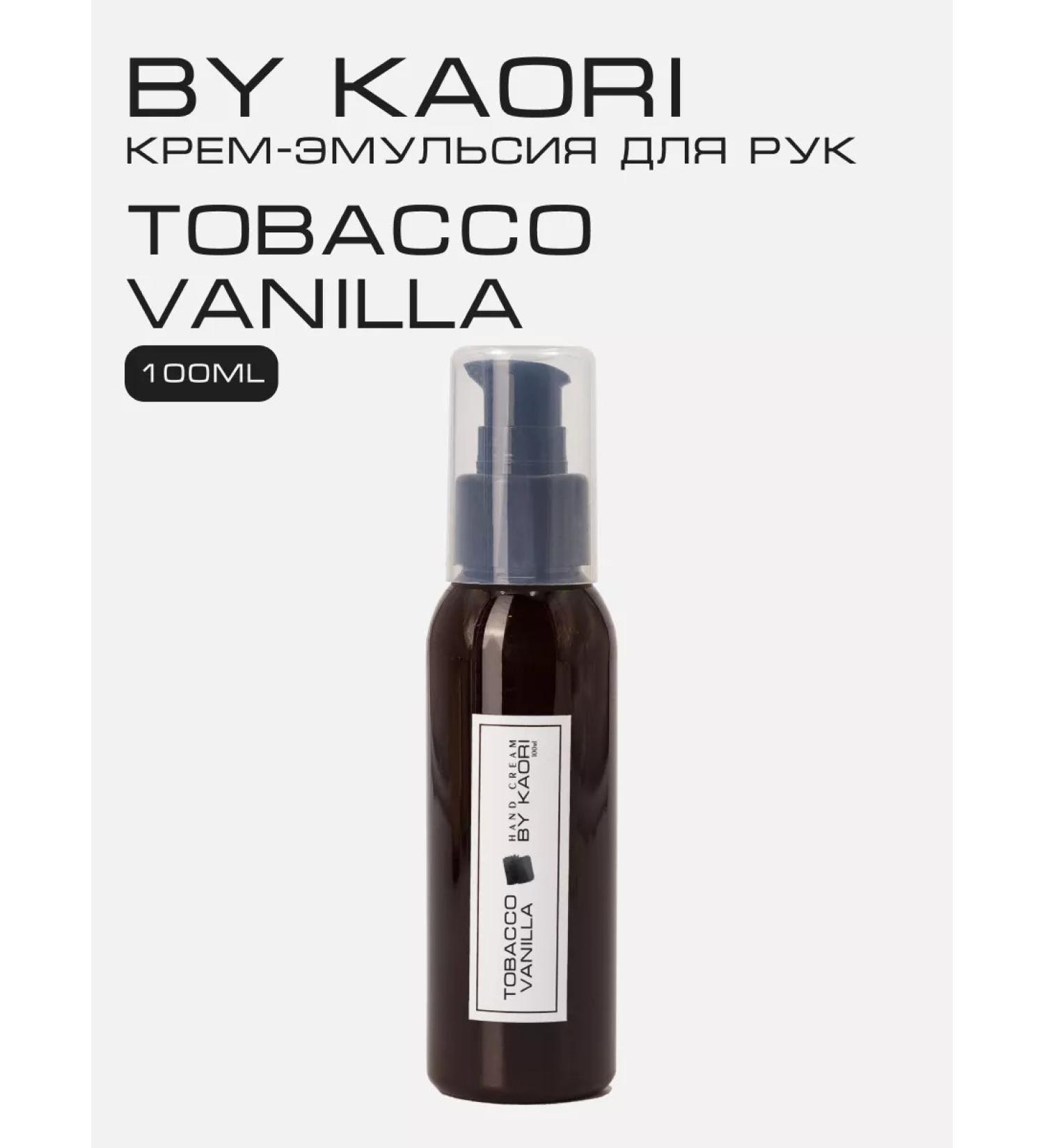 KAORI Emulsion cream for a nutrient tobacco vanilla 100ml - Buy Online on GoSupps.com