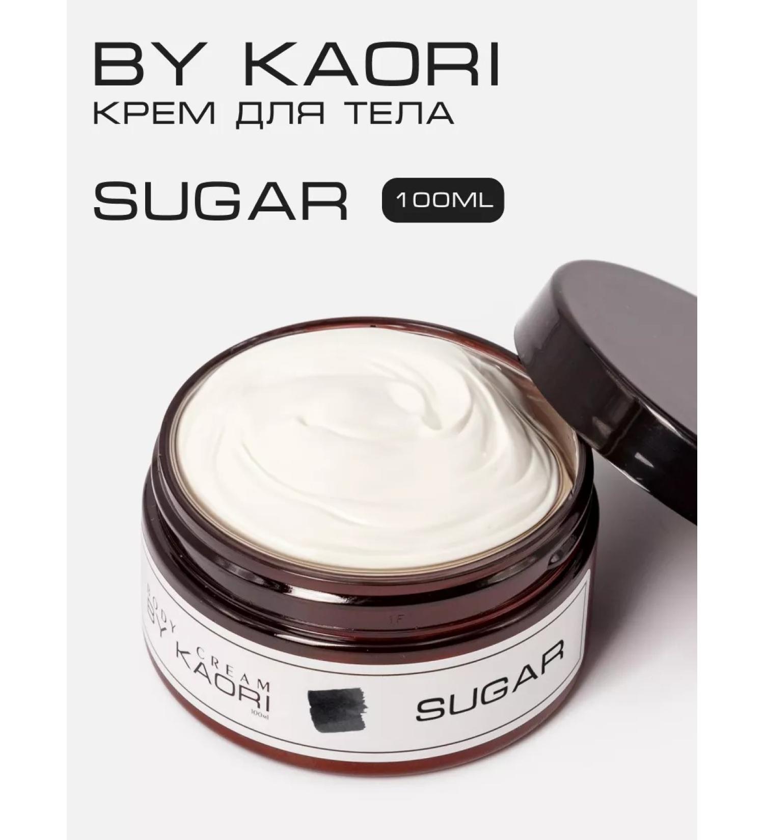KAORI Moisturizing body cream SUGAR - Buy Online on GoSupps.com