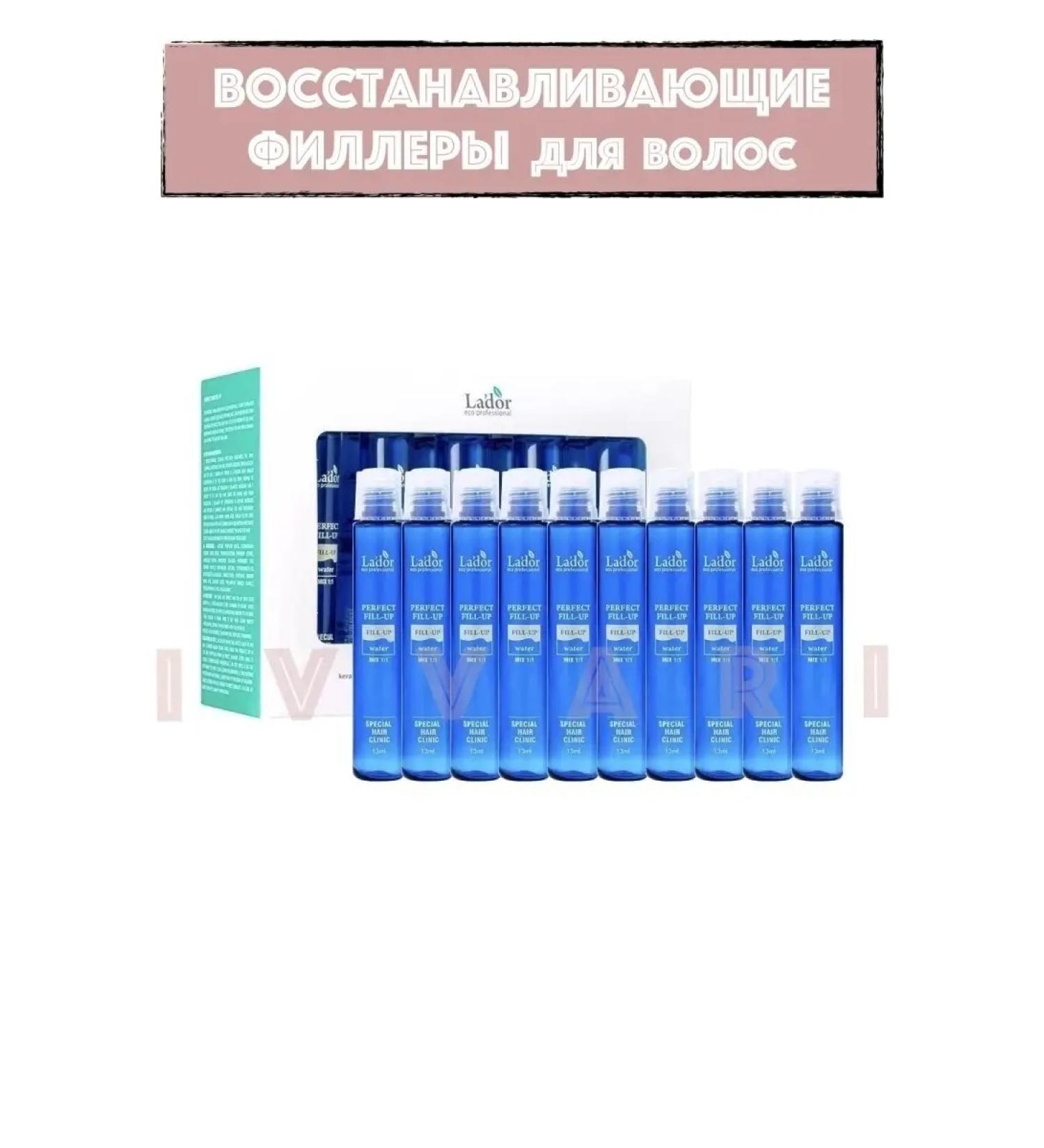 IVVARI Filler for hair restoration - Buy Online on GoSupps.com