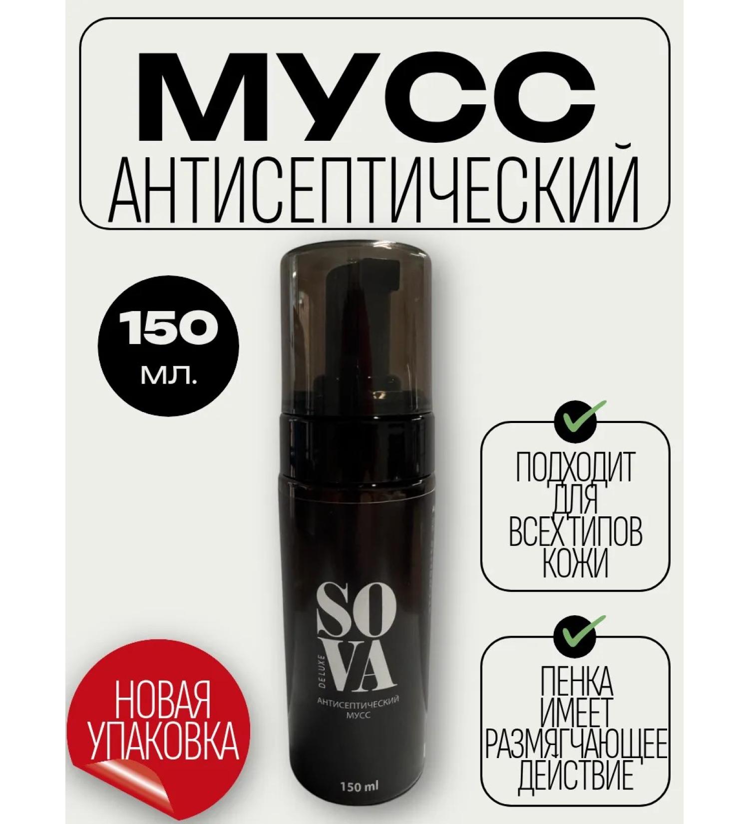 SOVA De Luxe Antiseptic mousse - Buy Online on GoSupps.com