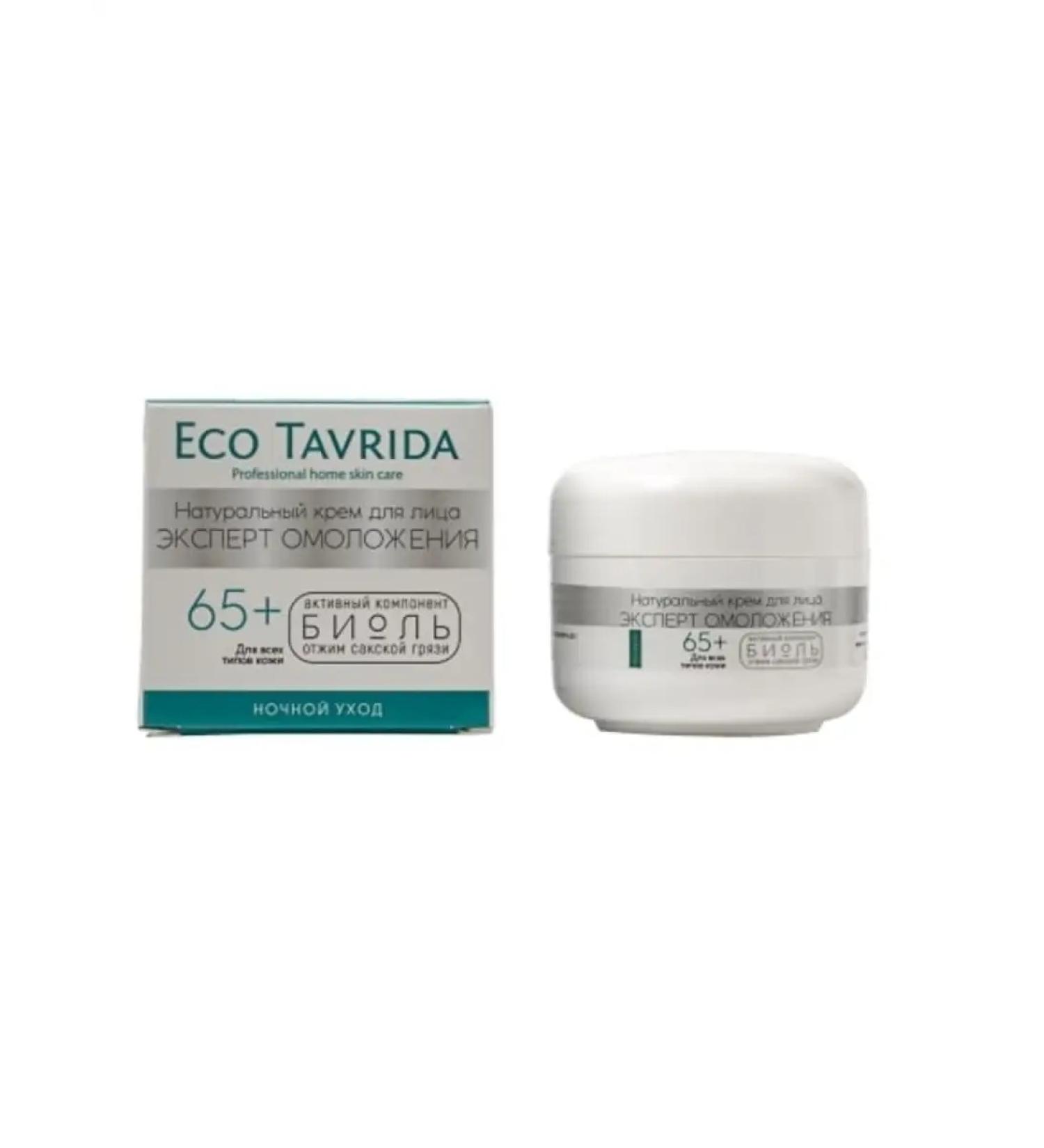 ECO TAVRIDA Cream Biol "Rejuvenation Expert" 65+ Night Care 30 ml