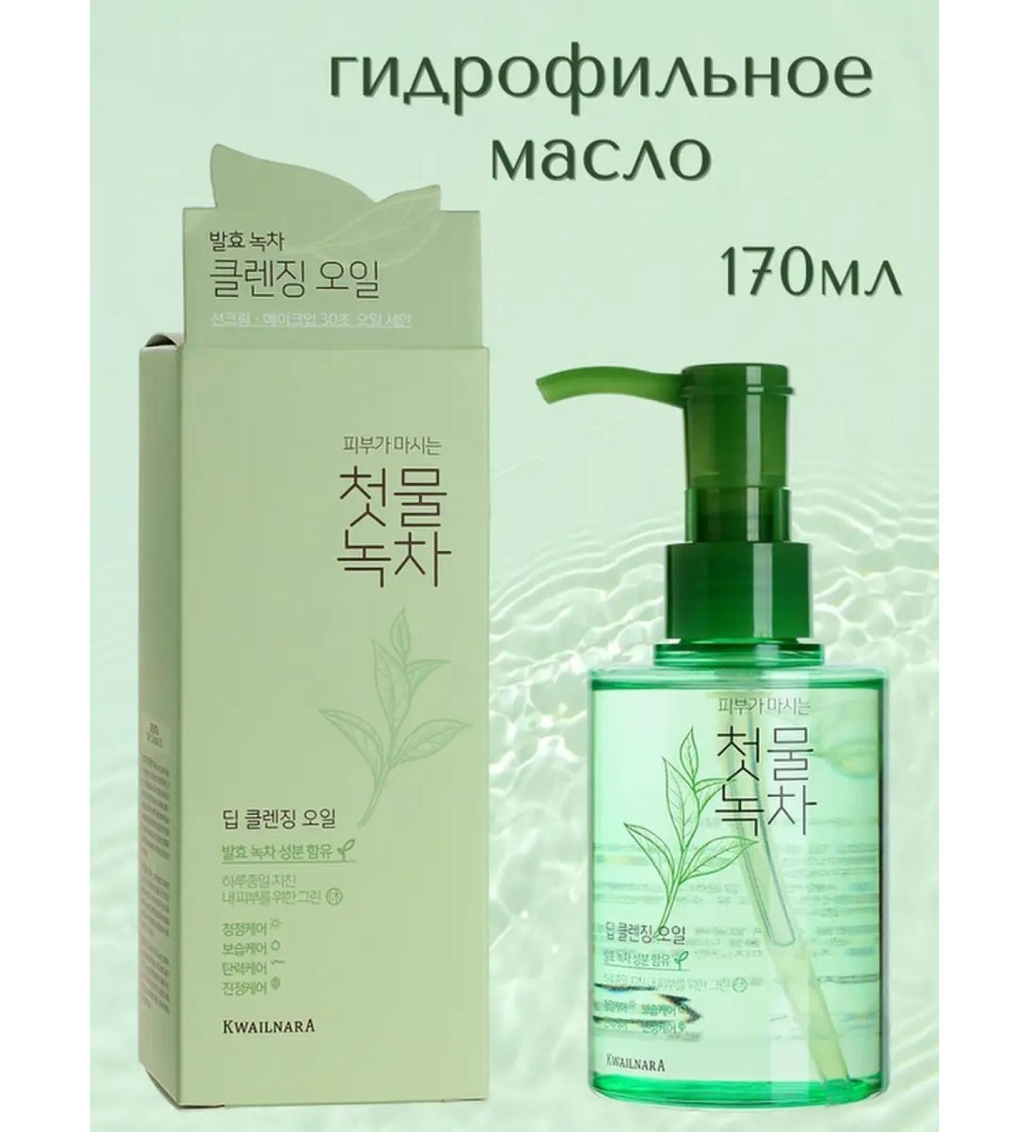 WELCOS Hydrophyl oil for Korea - Buy Online on GoSupps.com