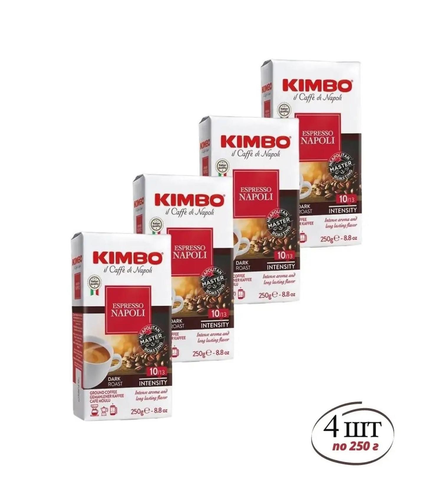 Coffee ground kimbo Espresso napoli 4 pcs 250 g