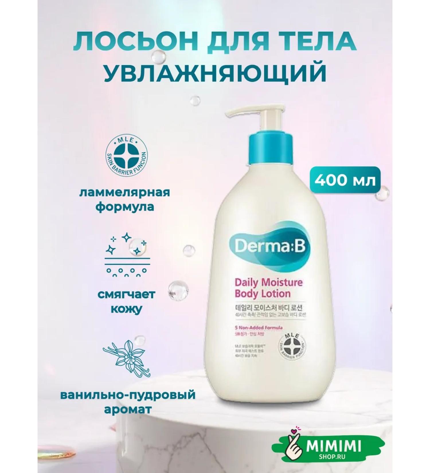 DermaB Body lotion Dermma B Daily Body Lotion 400 ml - Buy Online on GoSupps.com