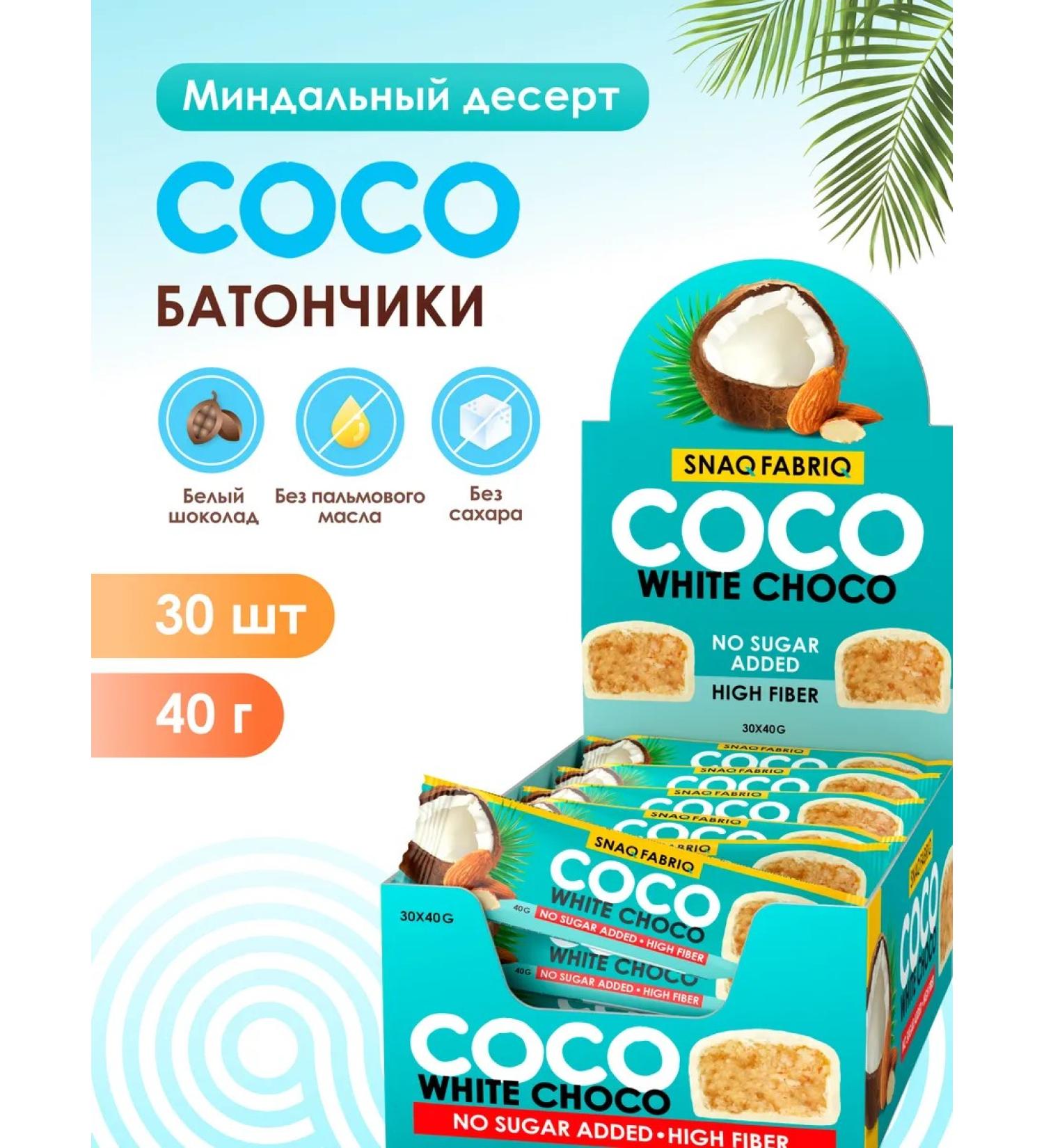 Snaq Fabriq Sugar chocolate bars Coco Batonchik 30pc x 40g - Buy Online on GoSupps.com