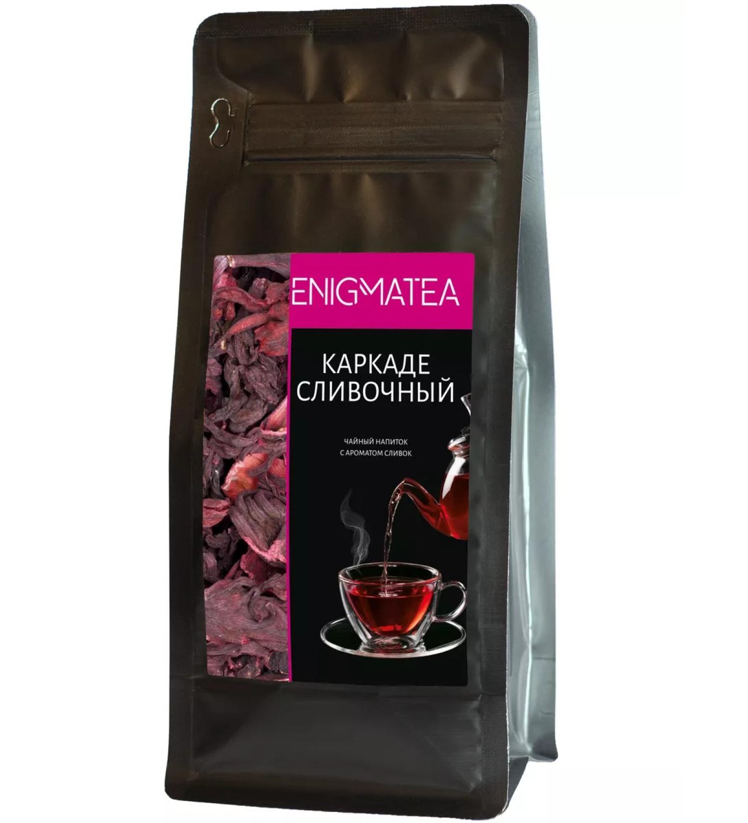 ENIGMATEA Tea tags leaf cream