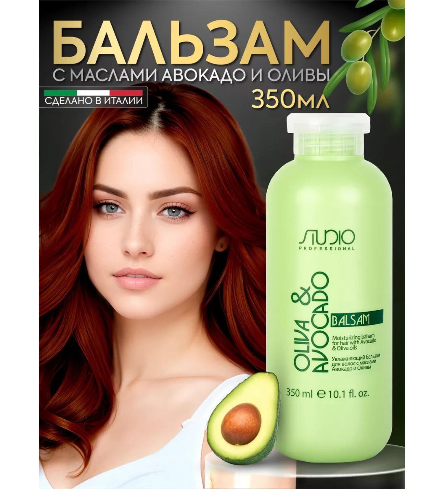 Kapous Avocado hair balm and olive professional 350 ml - Buy Online on GoSupps.com
